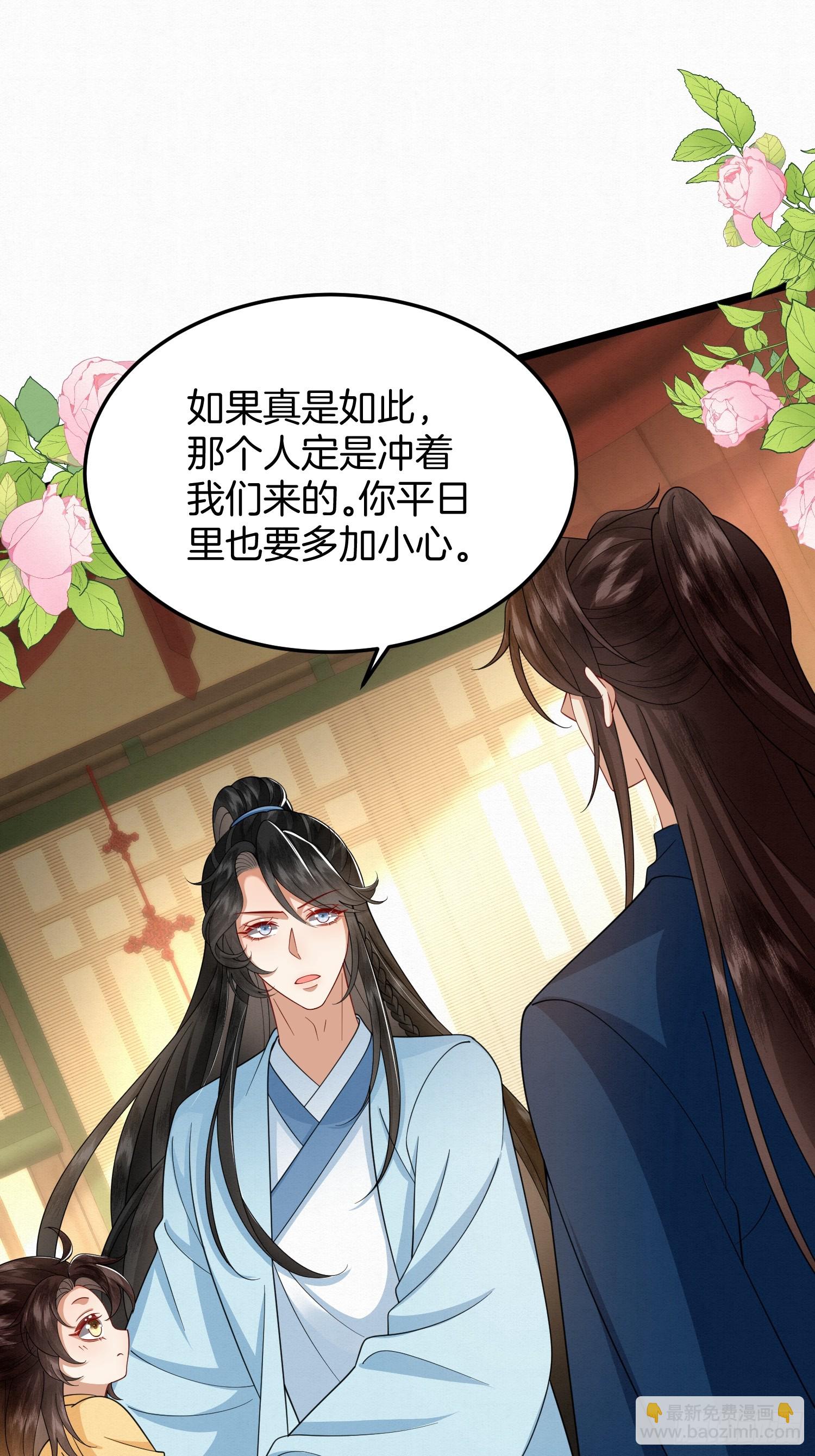 🍻废妻重生 52.看看他们的惨状 第14页