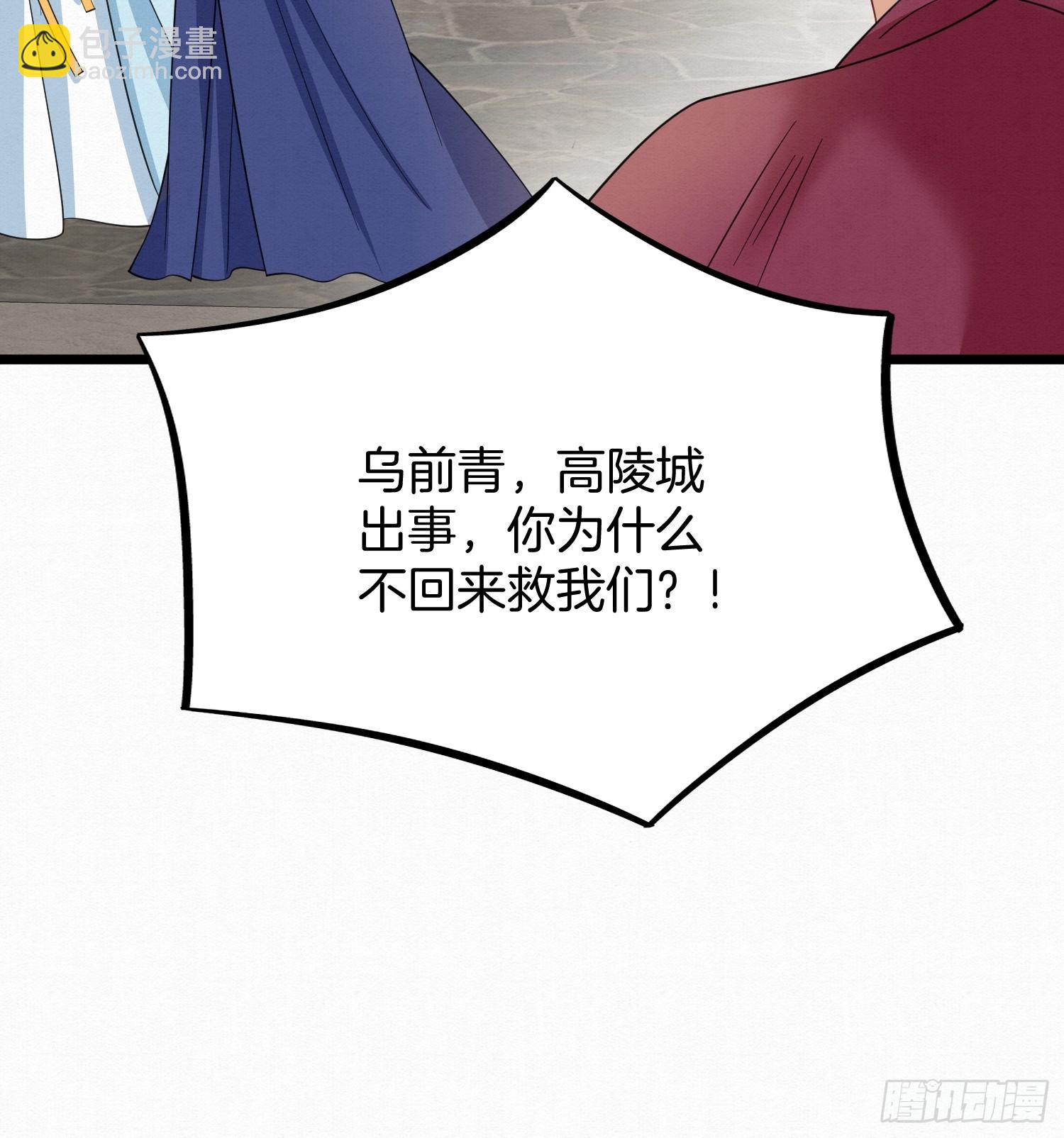 🍻废妻重生 52.看看他们的惨状 第19页