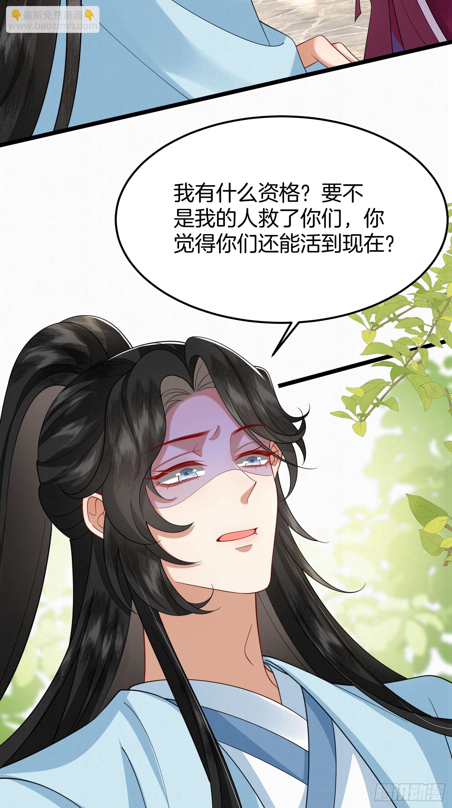 🍻废妻重生 52.看看他们的惨状 第22页
