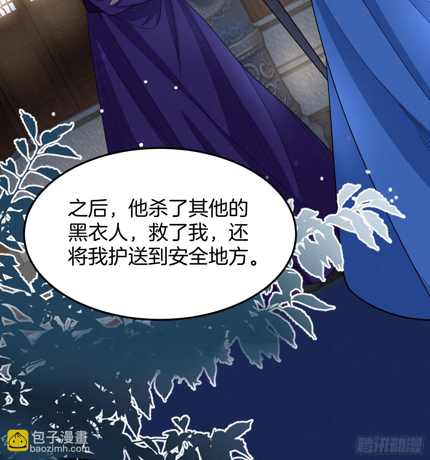 🍻废妻重生 58.证人老夫人 第19页