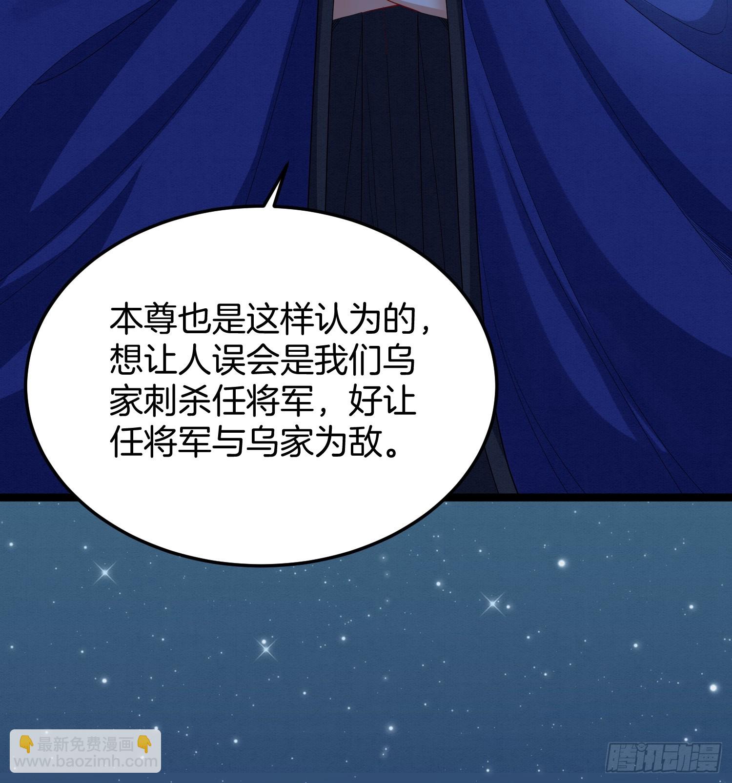 🍻废妻重生 58.证人老夫人 第25页