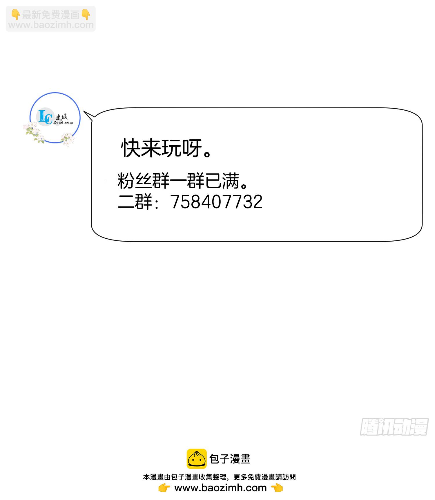 🍻废妻重生 58.证人老夫人 第39页