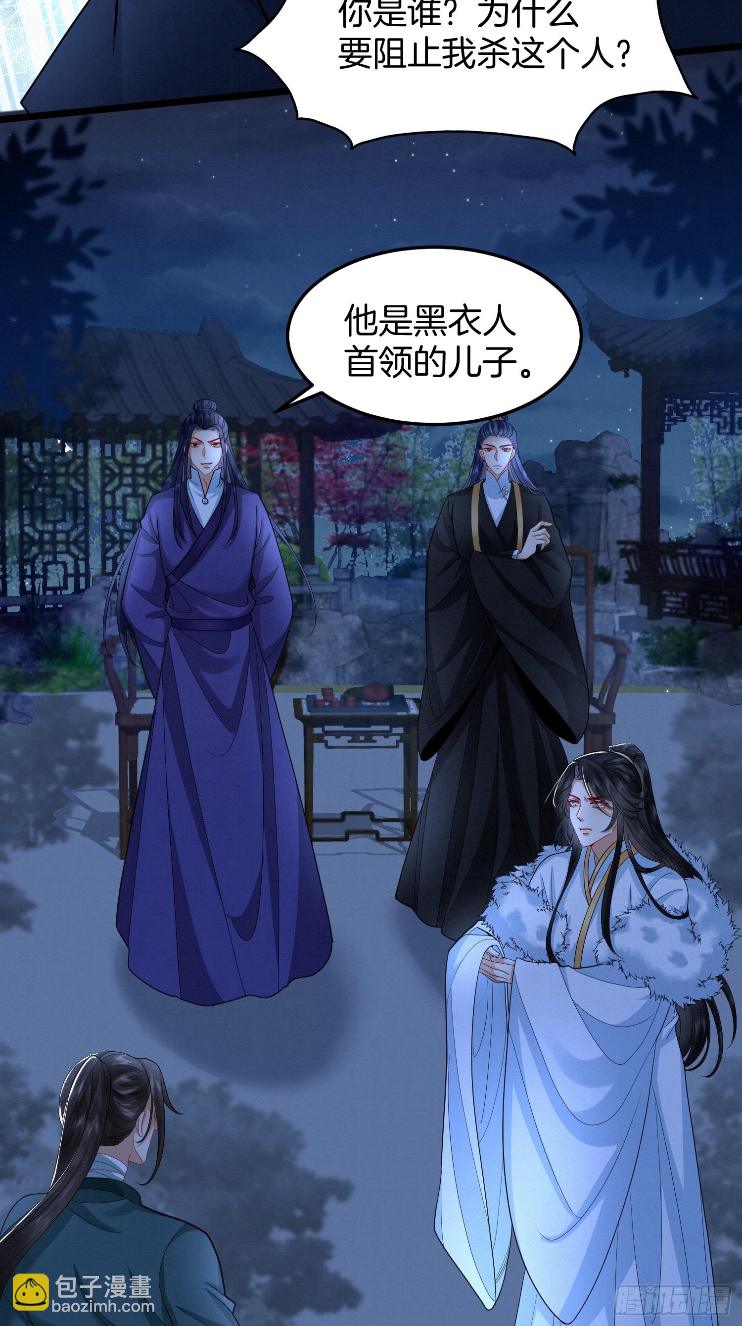 🍻废妻重生 58.证人老夫人 第6页