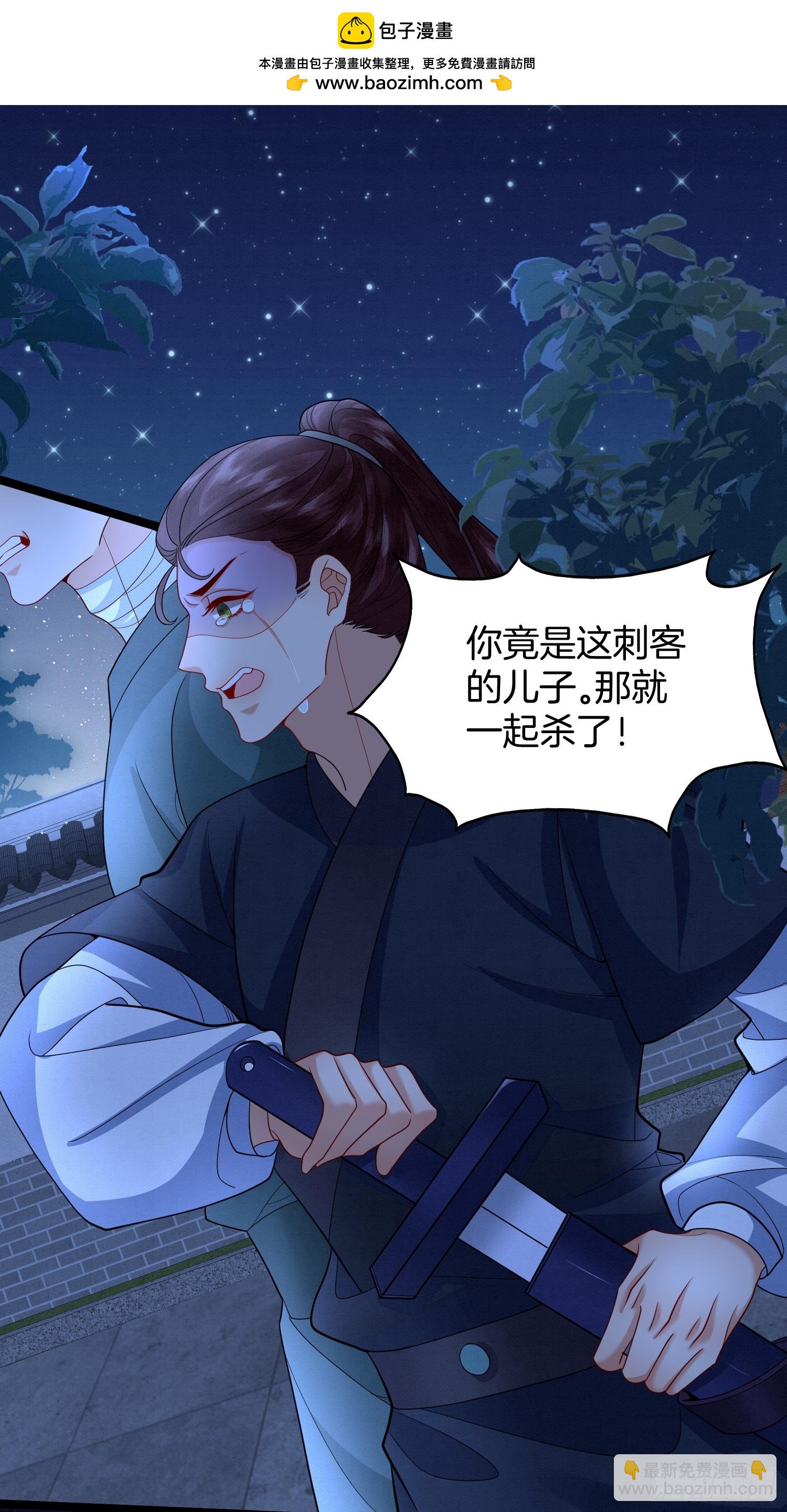 🍻废妻重生 58.证人老夫人 第8页