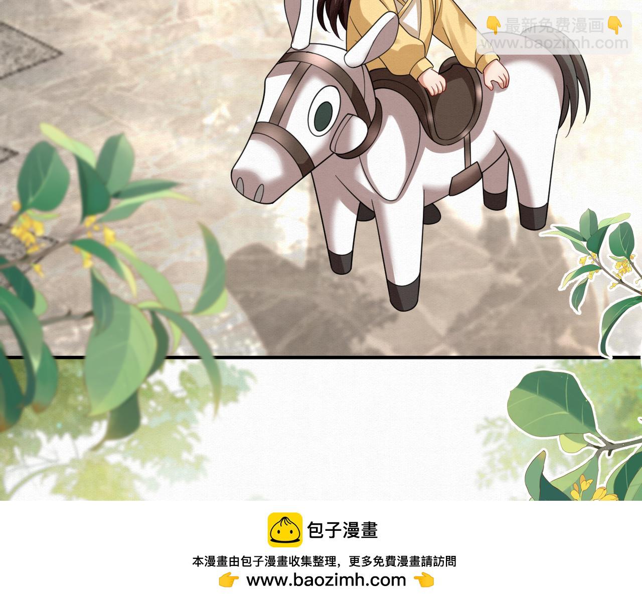 🍻废妻重生 64.省钱养你 第50页
