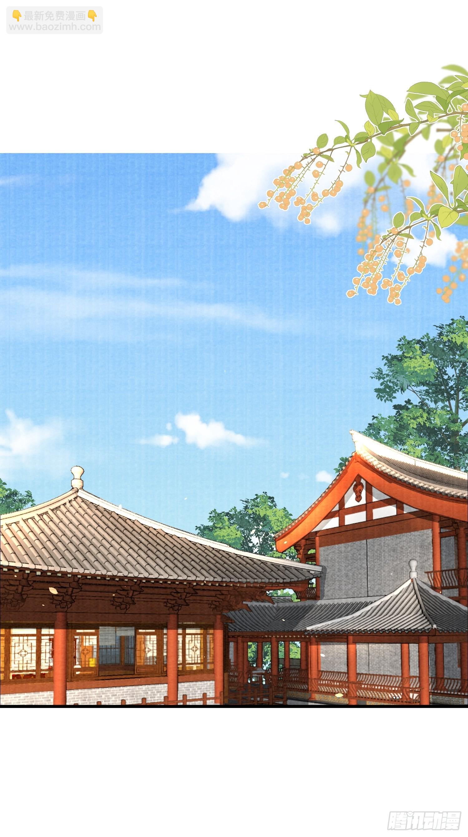 🍻废妻重生 8.魔族带来一颗蛋 第24页