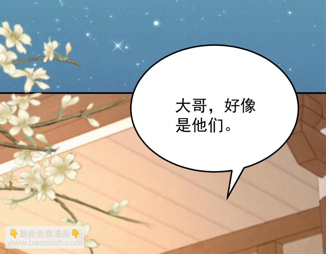 🍻废妻重生 69.黑渲翊的仇敌 第17页