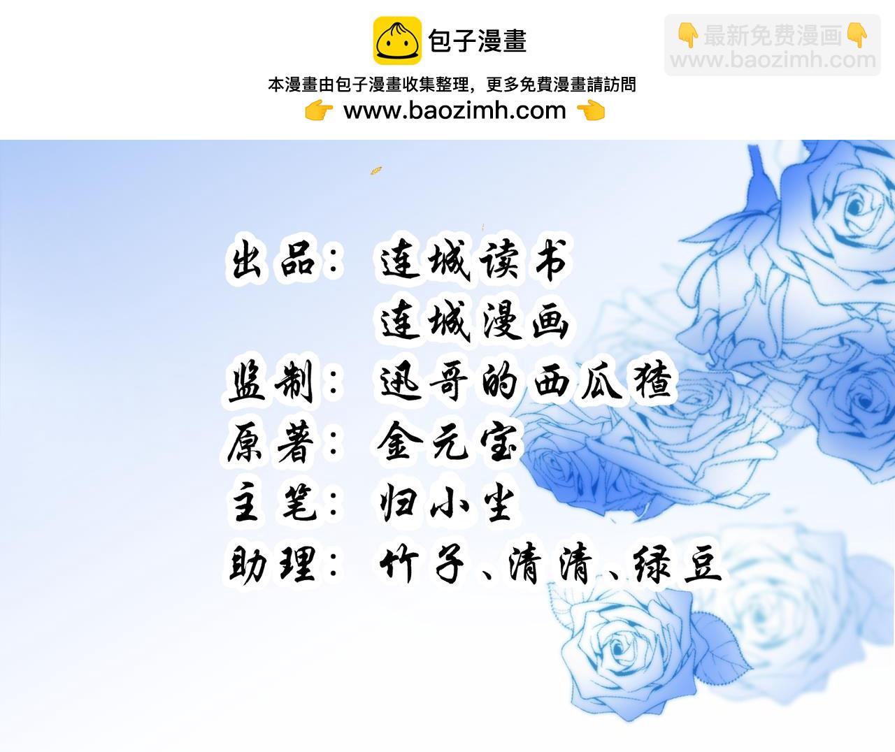 🍻废妻重生 69.黑渲翊的仇敌 第2页