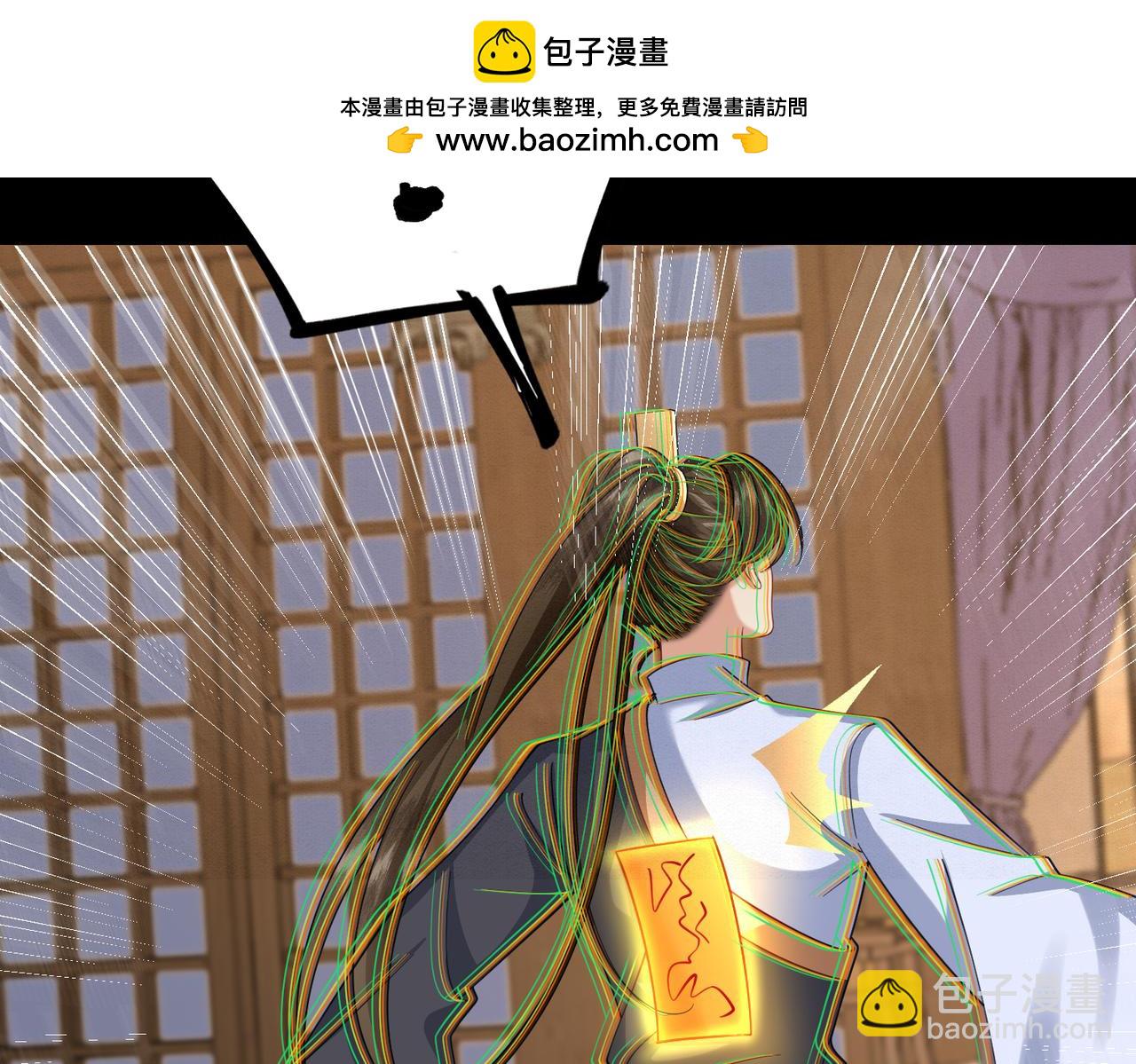 🍻废妻重生 69.黑渲翊的仇敌 第49页