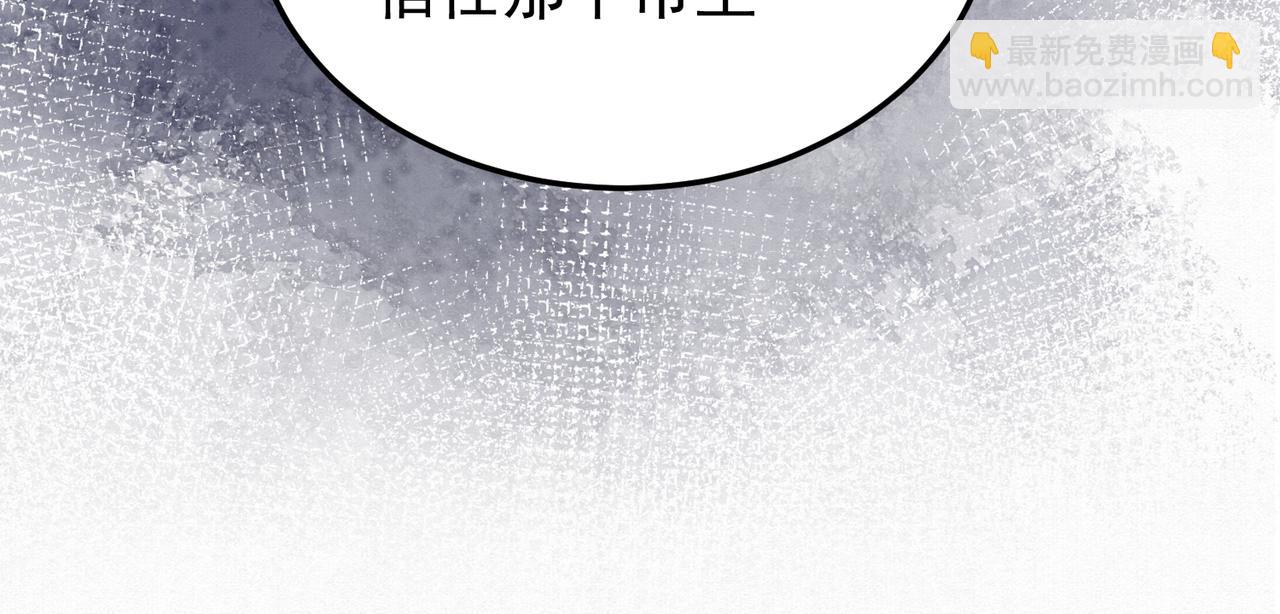 🍻废妻重生 71.区别对待 第12页