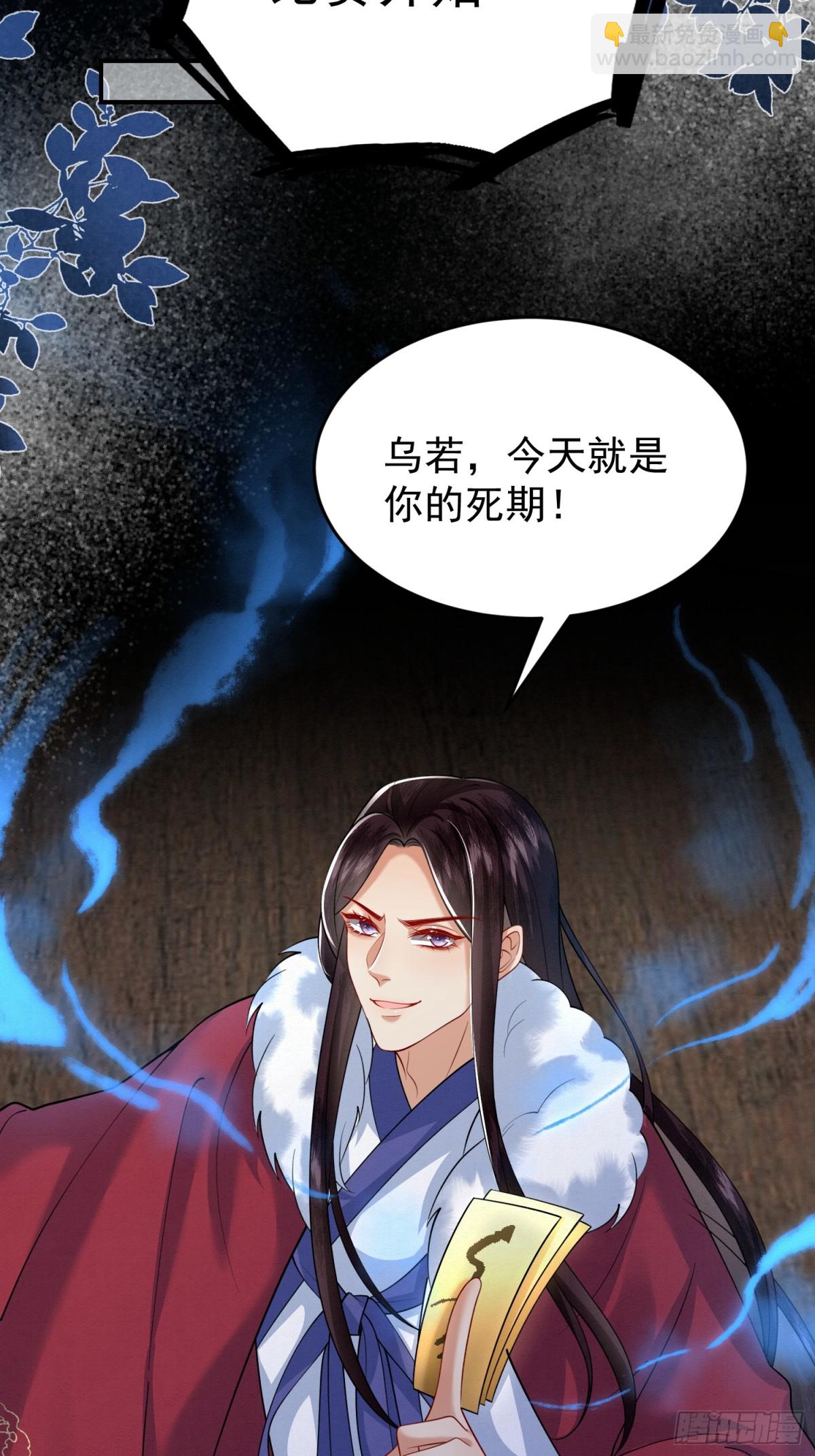🍻废妻重生 75.谁说我只会躲 第16页