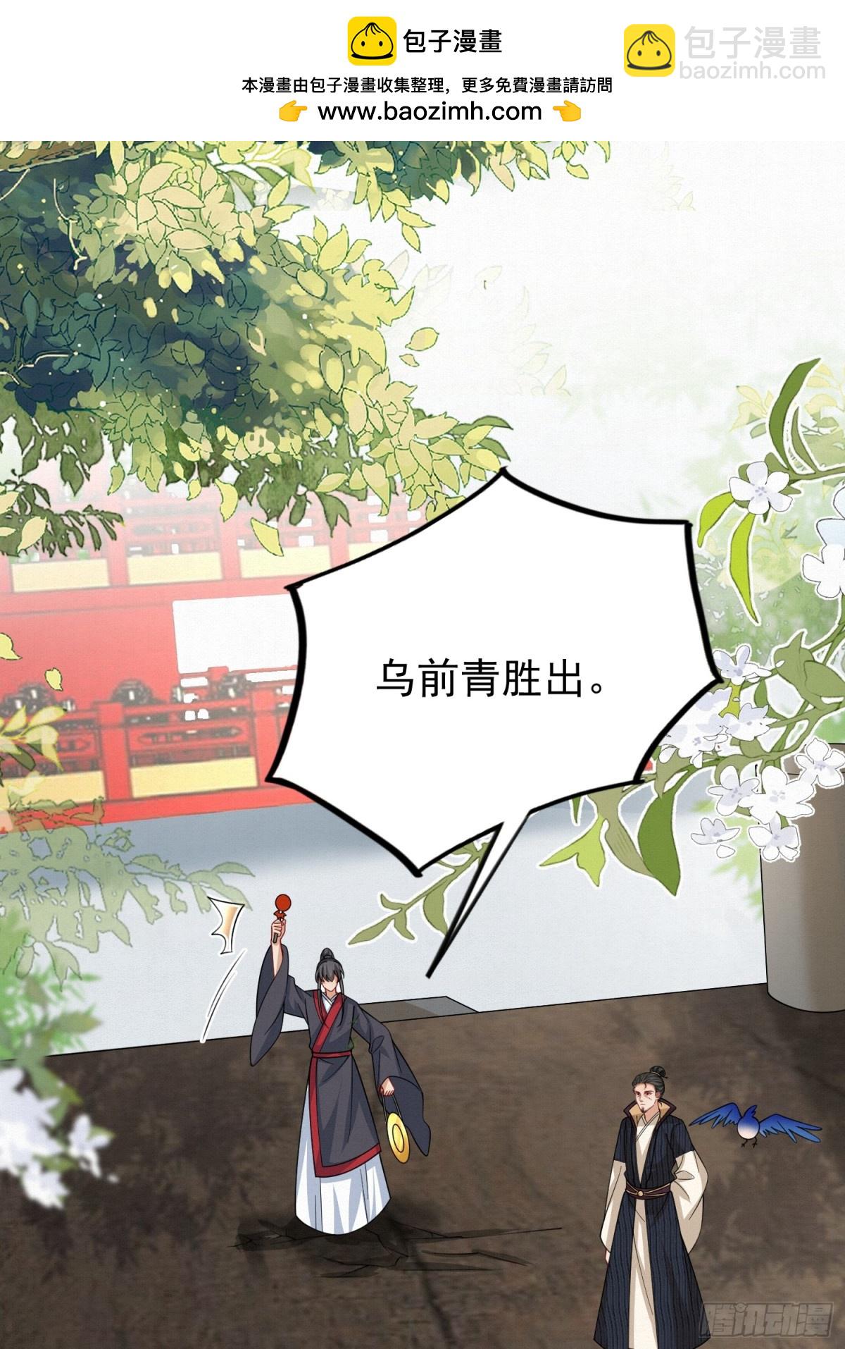 🍻废妻重生 75.谁说我只会躲 第2页