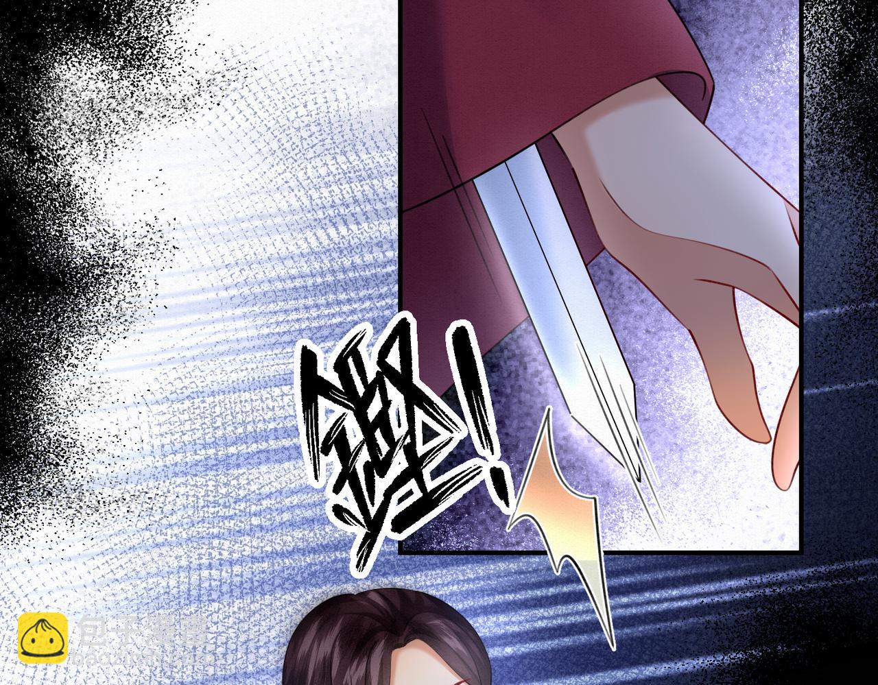 🍻废妻重生 76.战乌玉取三七石 第28页