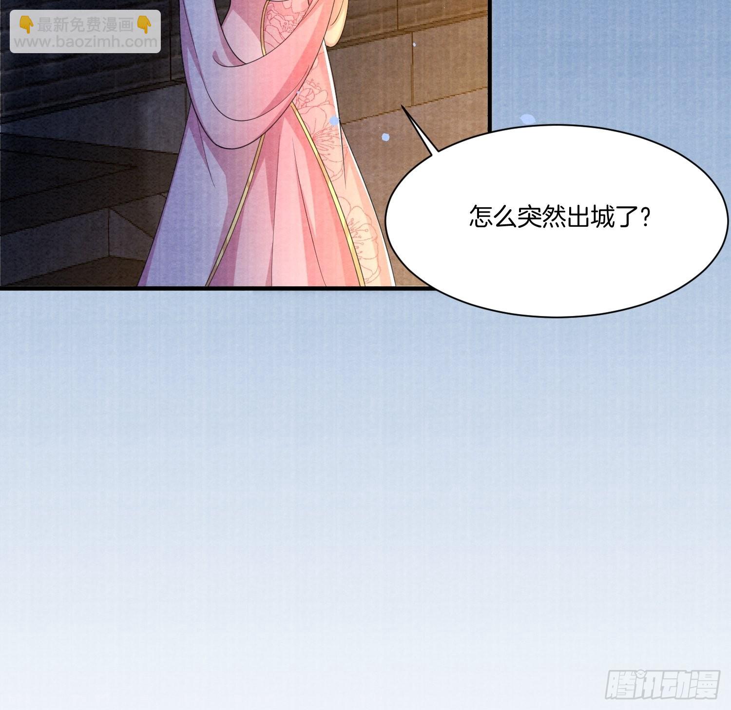 🍻废妻重生 10.我们没吵架 第6页