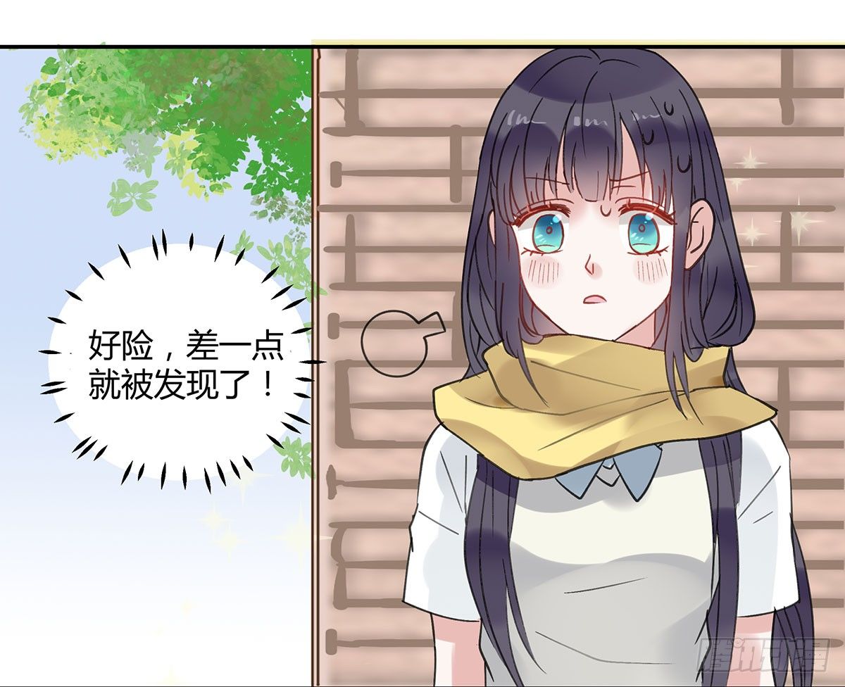 颜斐的秘密(1/2)-第2话