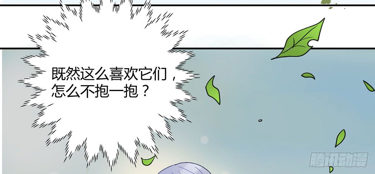 颜斐的秘密(1/2)-第2话