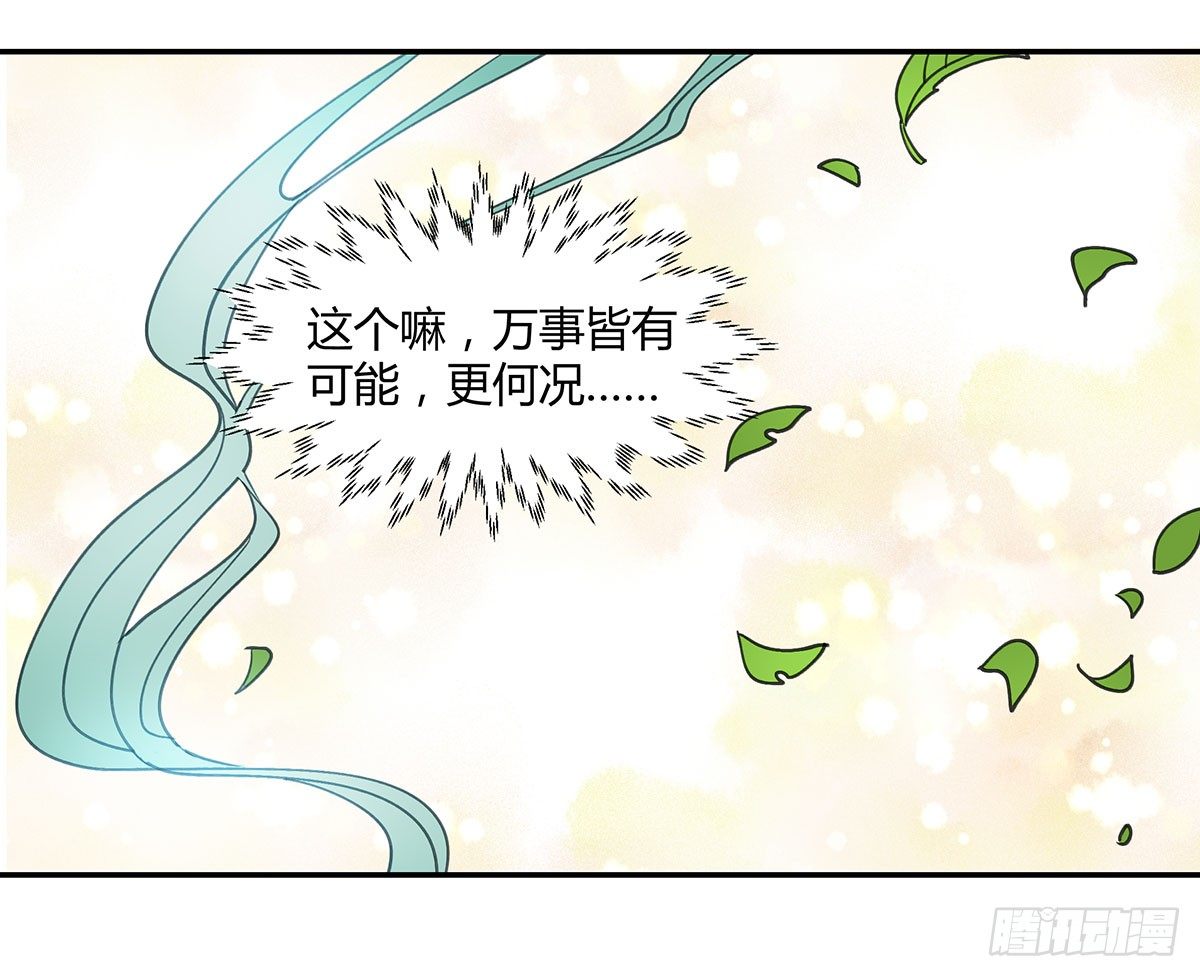 颜斐的秘密(1/2)-第2话
