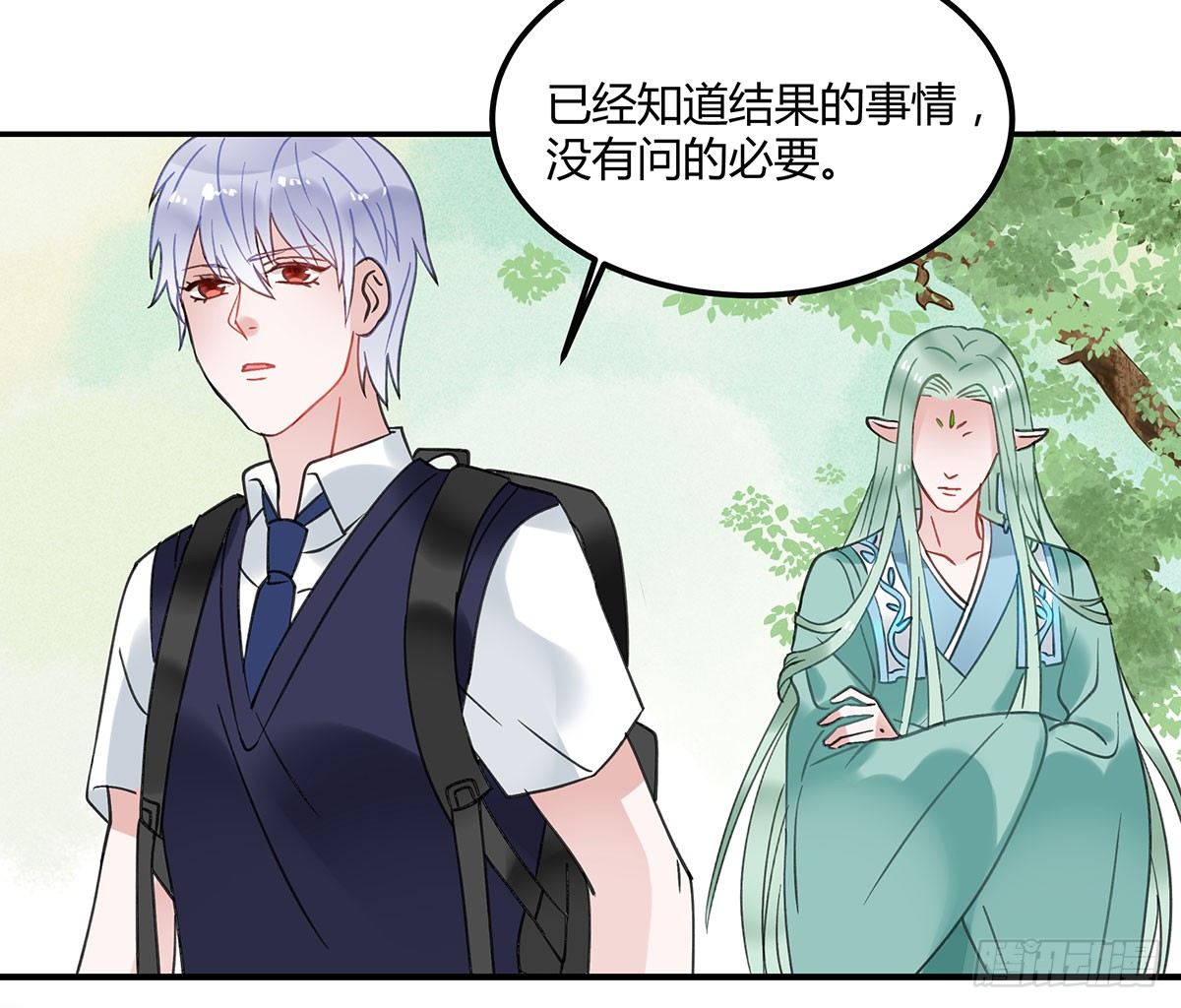 颜斐的秘密(1/2)-第2话