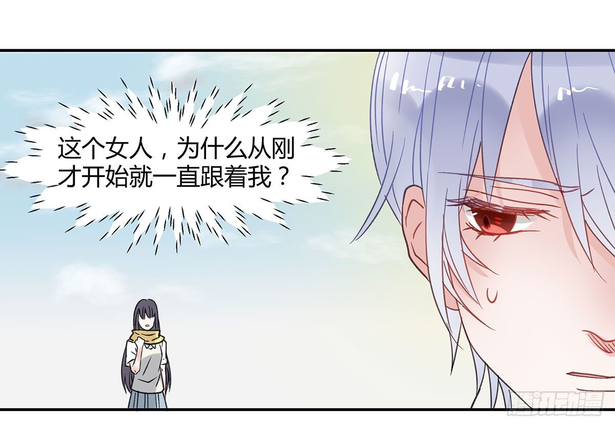 颜斐的秘密(1/2)-第2话