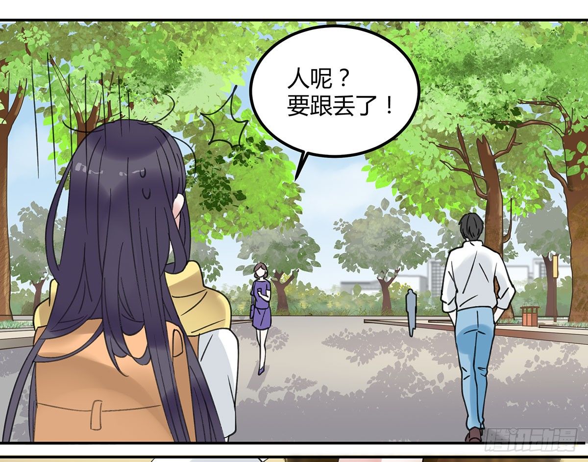 颜斐的秘密(1/2)-第2话