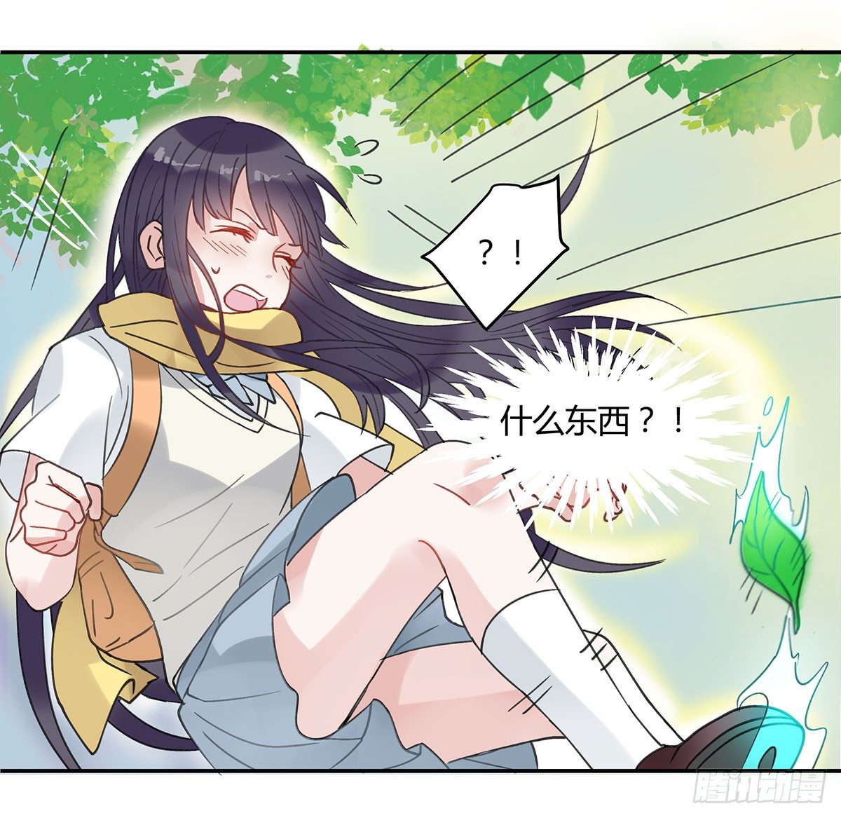 颜斐的秘密(1/2)-第2话