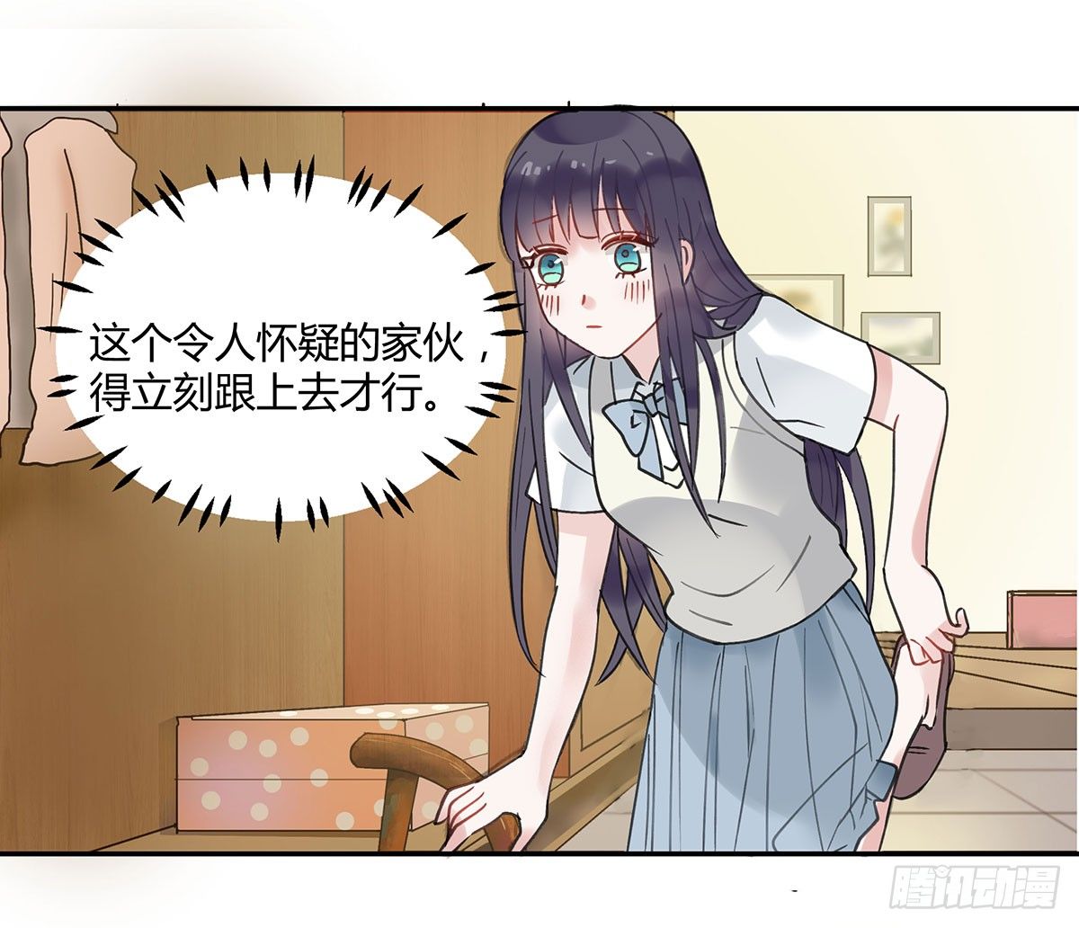 颜斐的秘密(1/2)-第2话