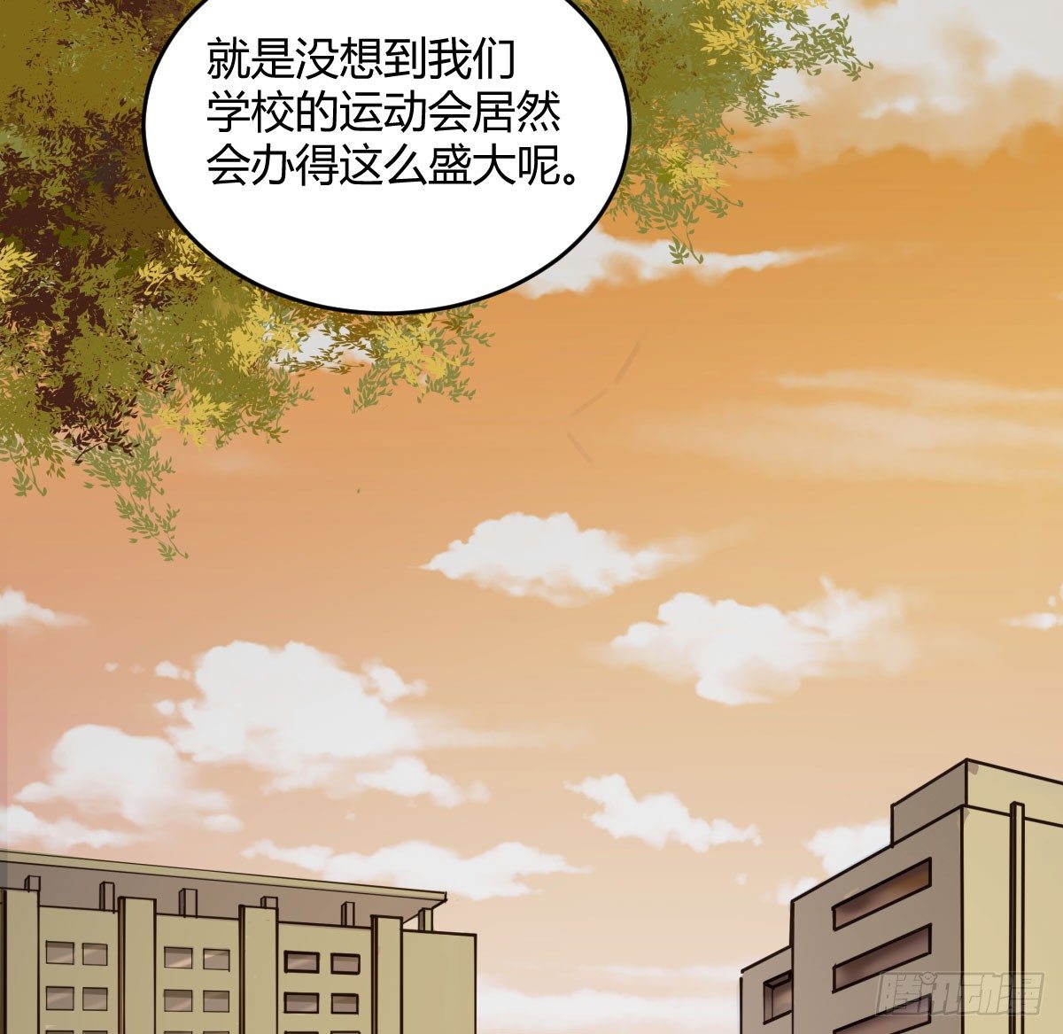 副班长沈青山(1/2)-第18话