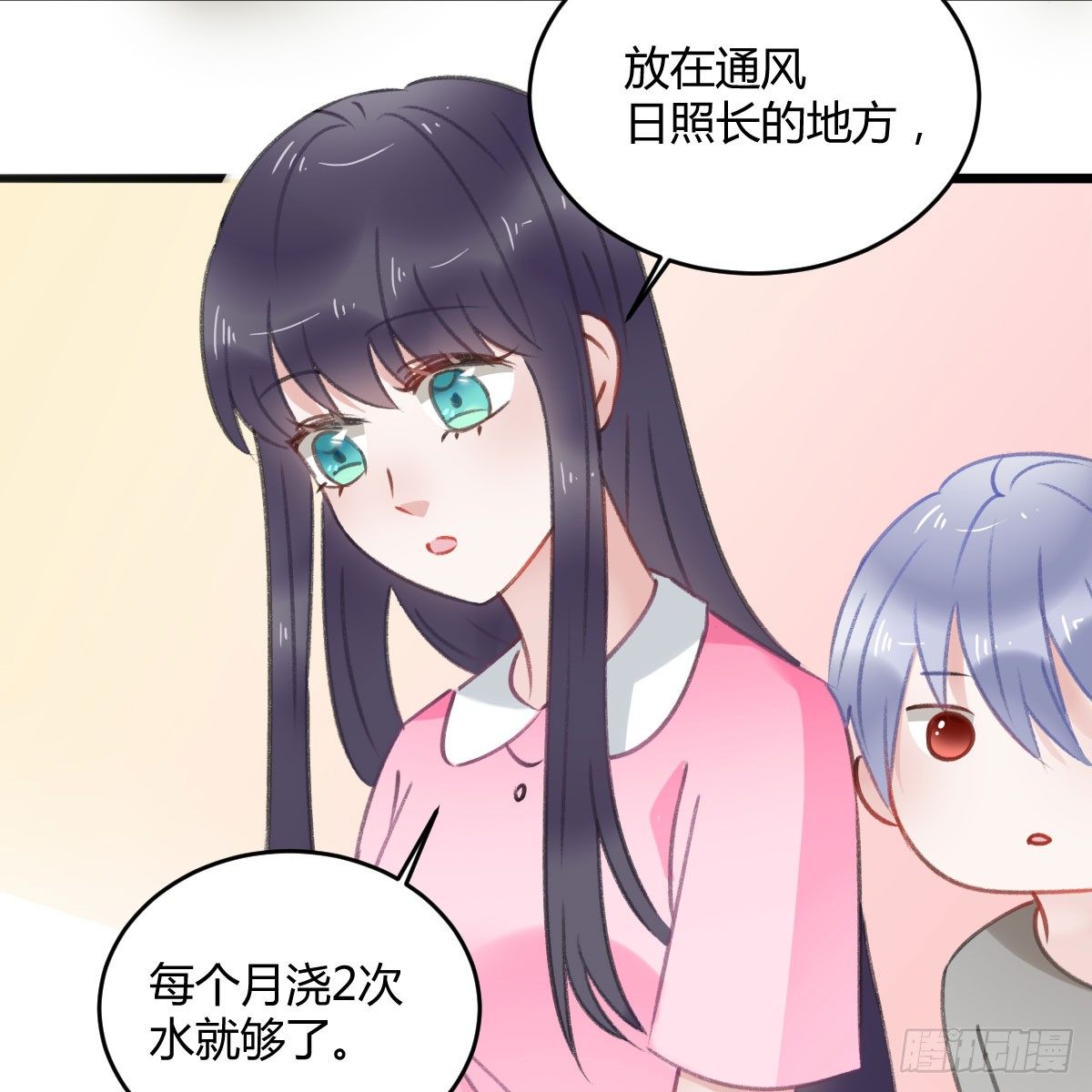被困图书馆(1/2)-第20话