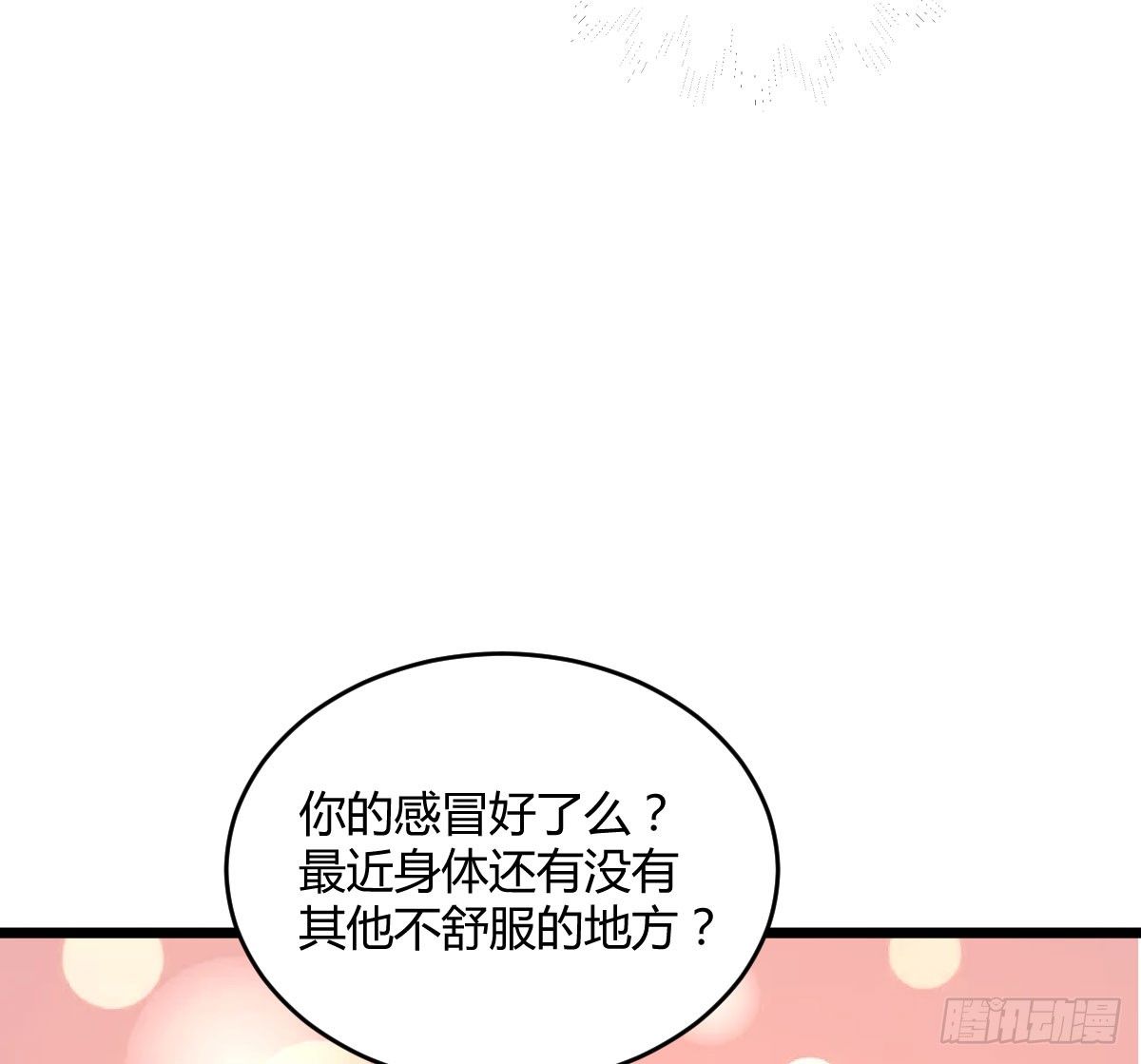 被困图书馆(1/2)-第20话