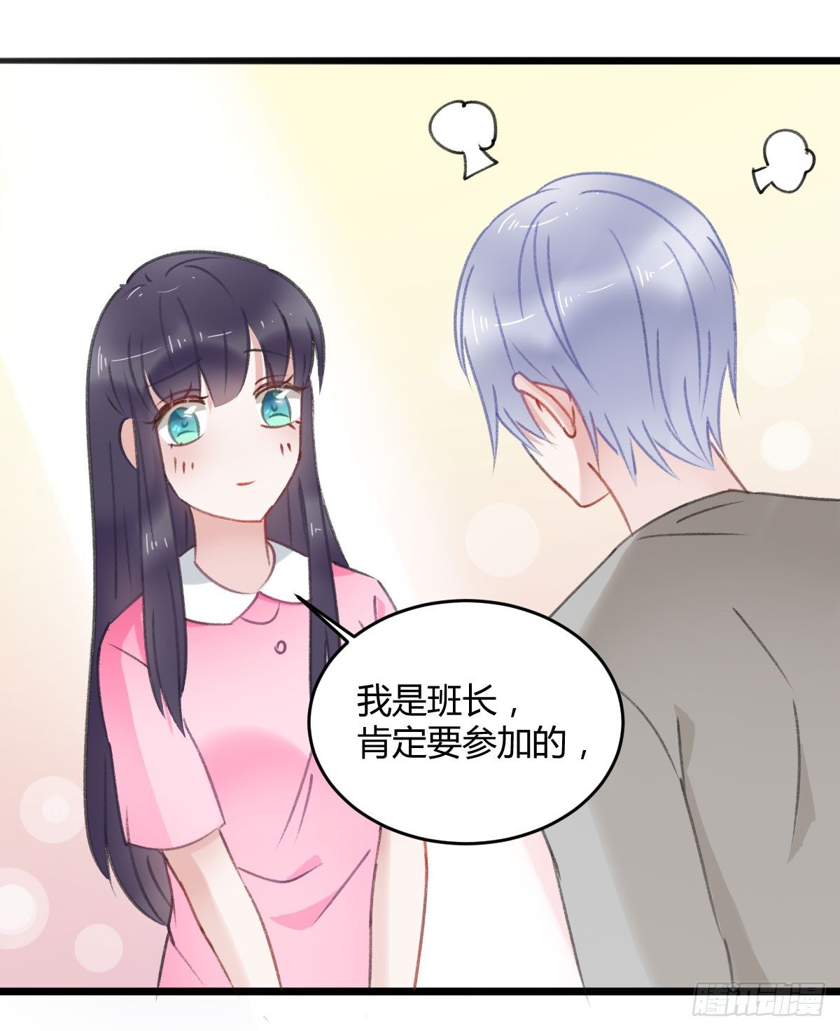 被困图书馆(1/2)-第20话