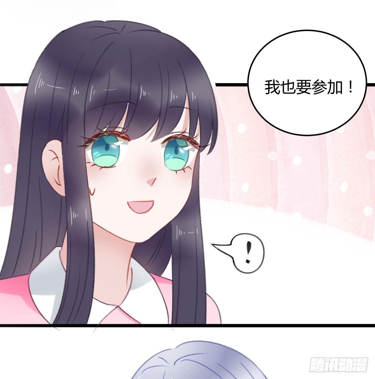被困图书馆(1/2)-第20话