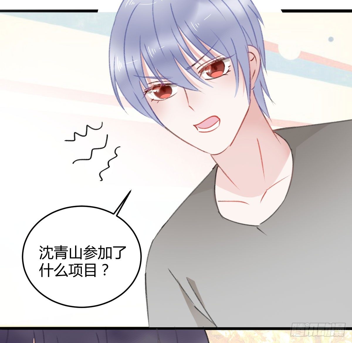 被困图书馆(1/2)-第20话