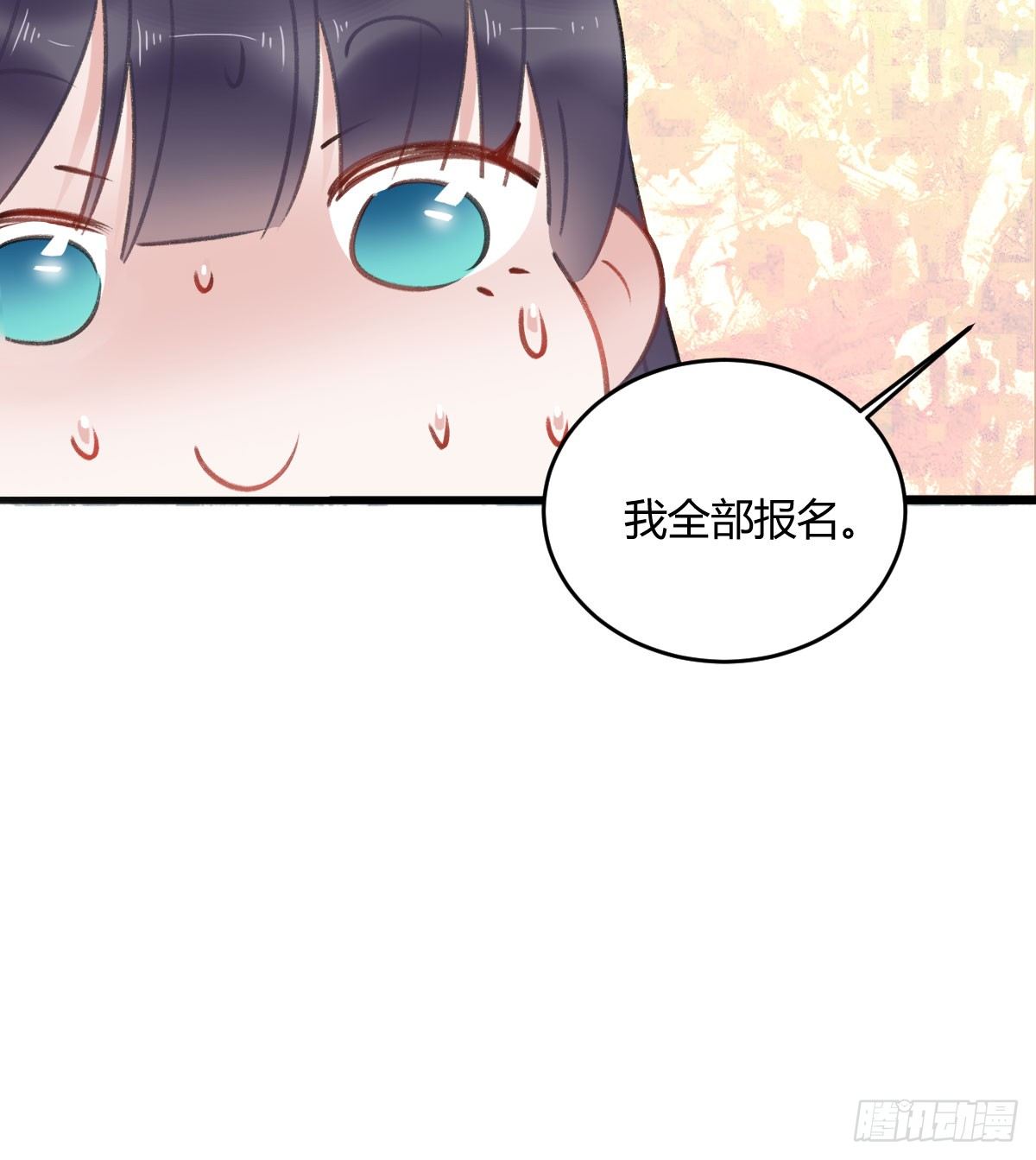 被困图书馆(1/2)-第20话