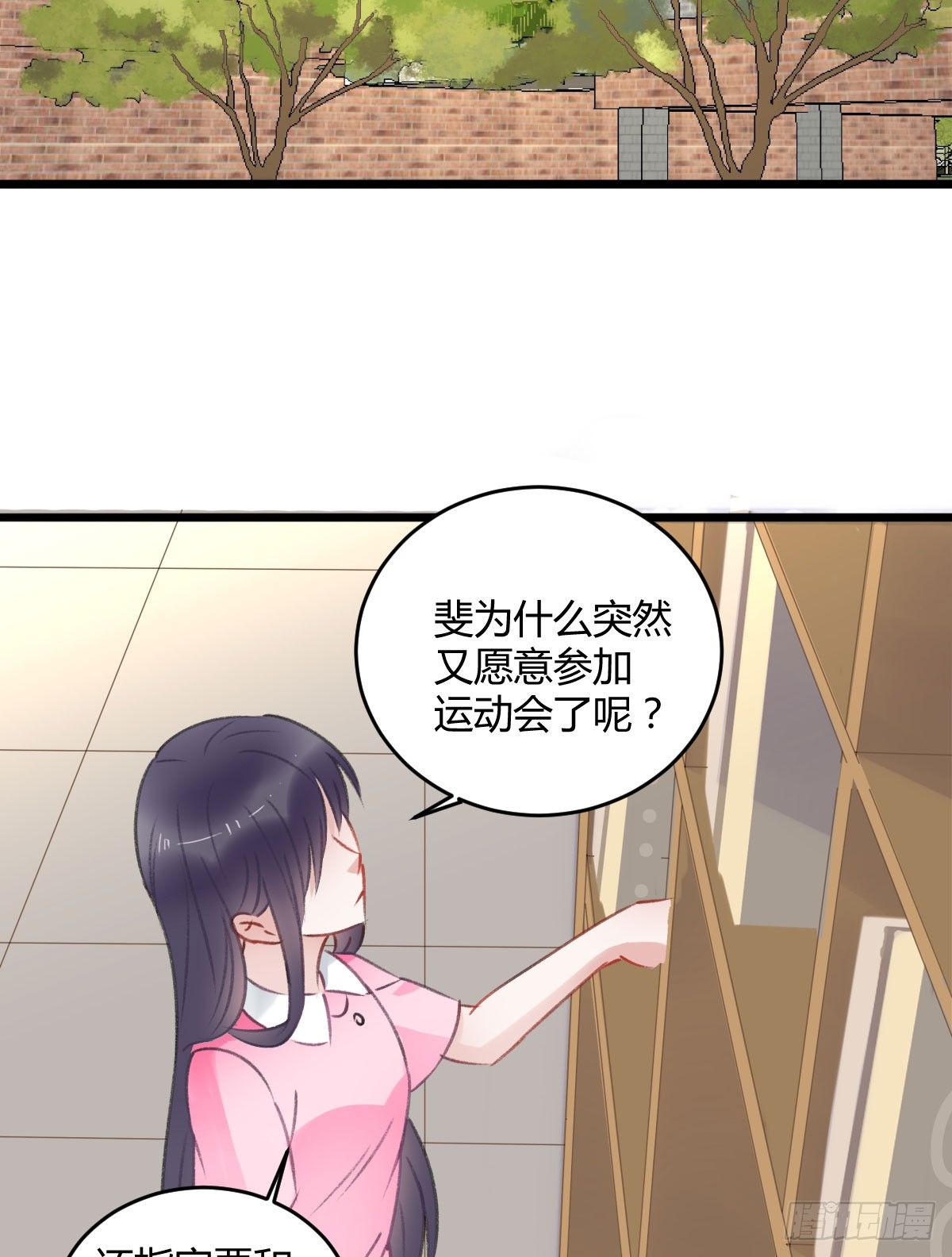 被困图书馆(1/2)-第20话