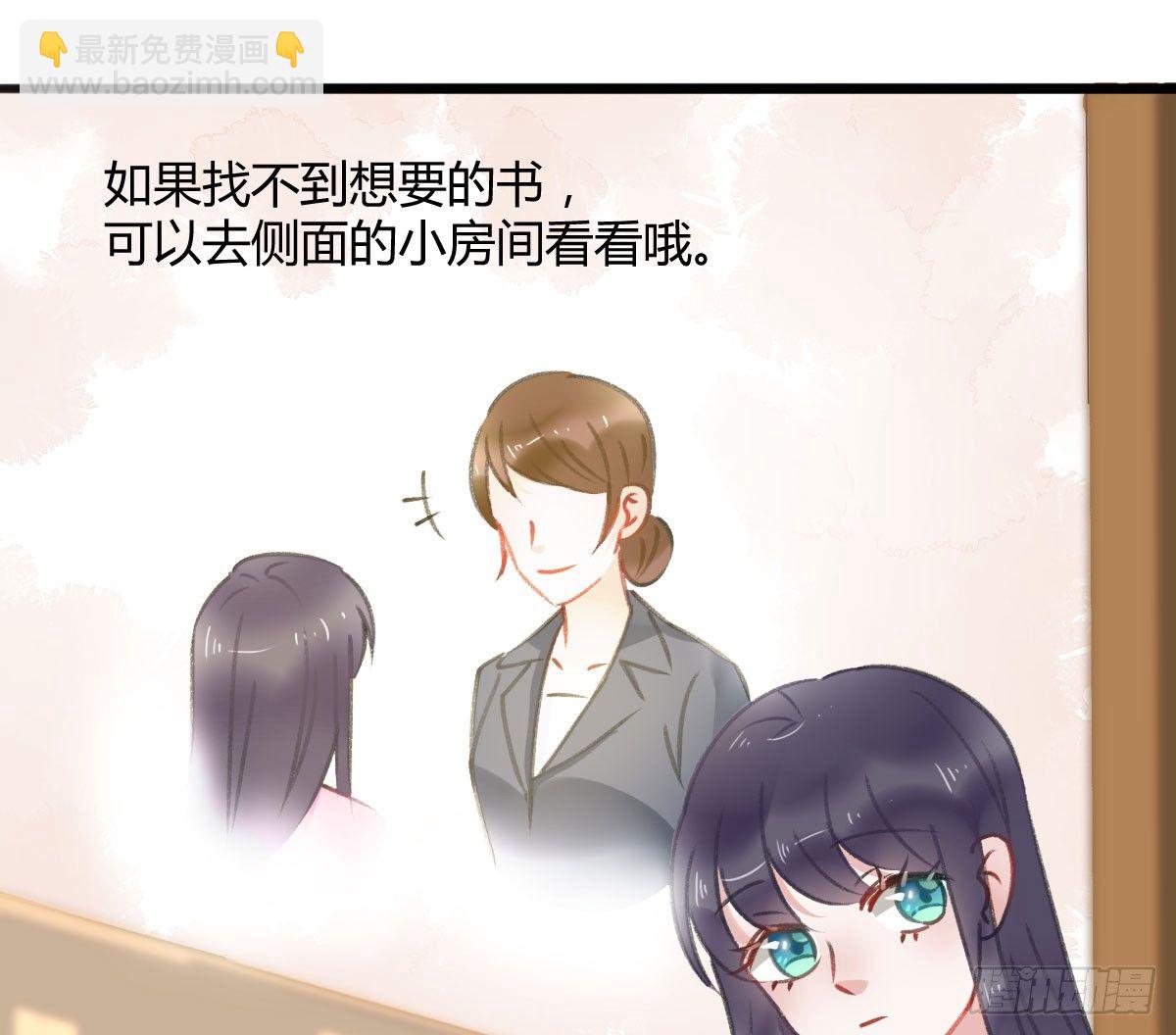 被困图书馆(1/2)-第20话