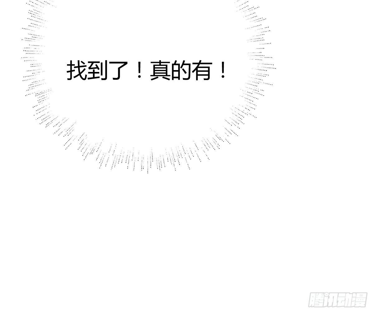 被困图书馆(1/2)-第20话