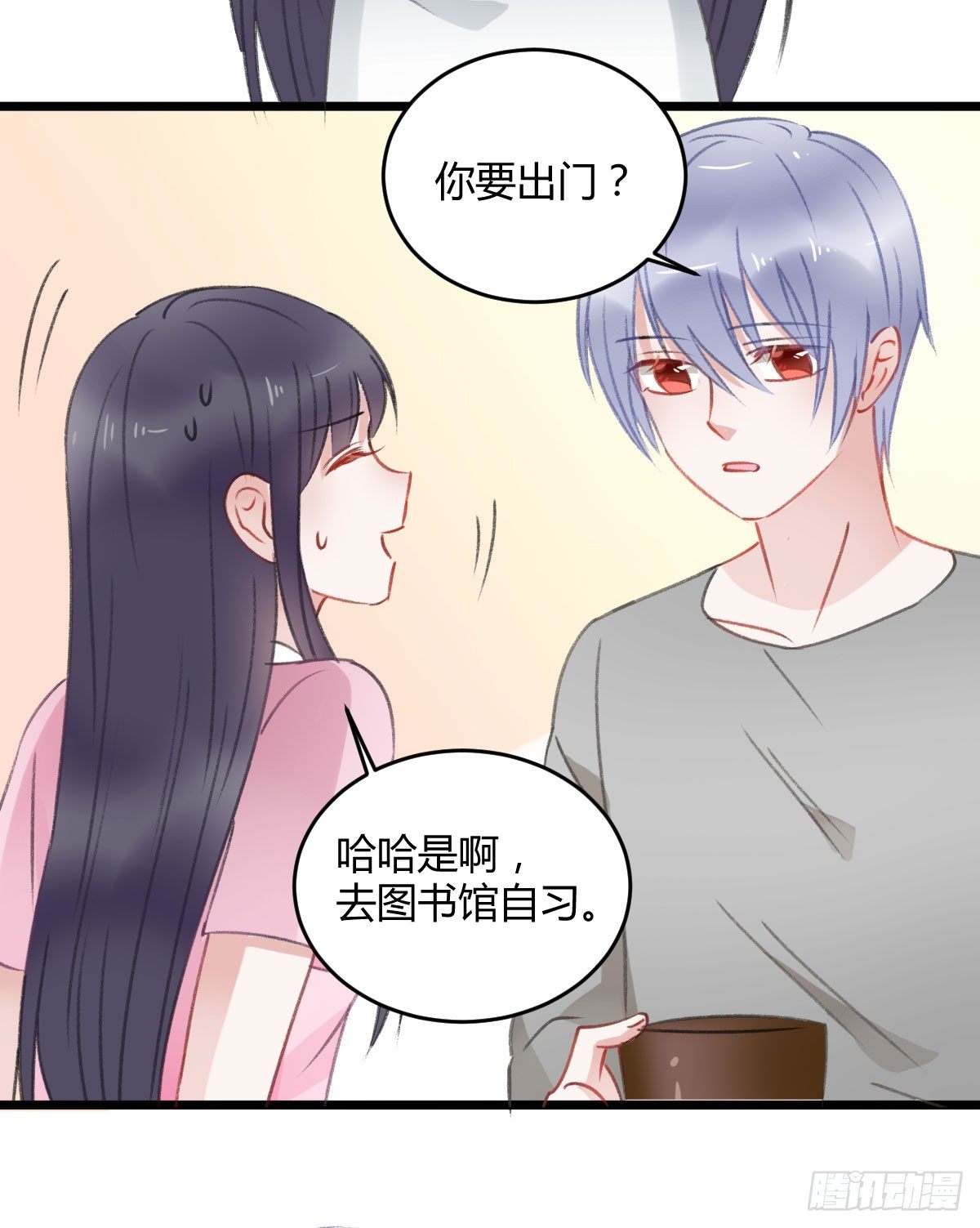 被困图书馆(1/2)-第20话