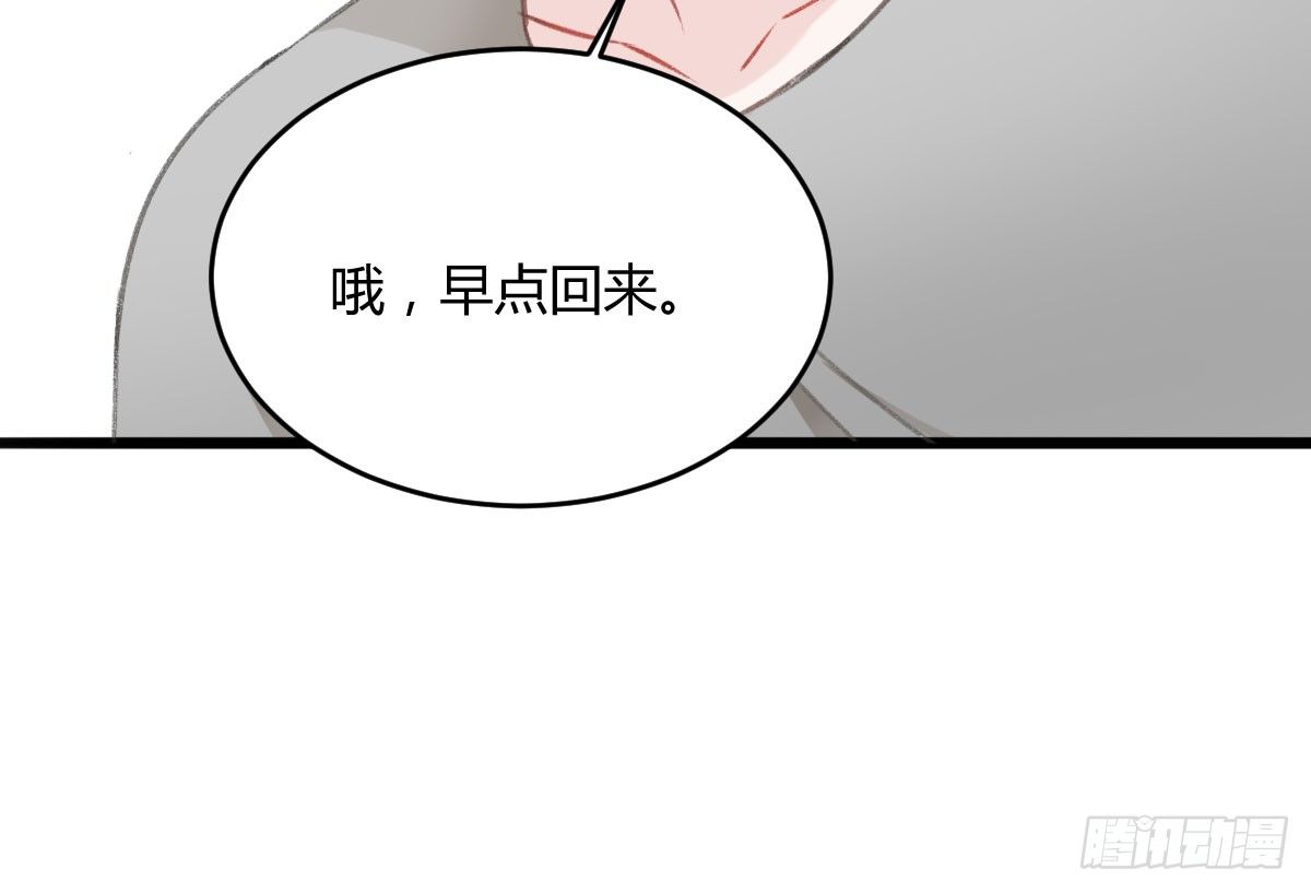 被困图书馆(1/2)-第20话