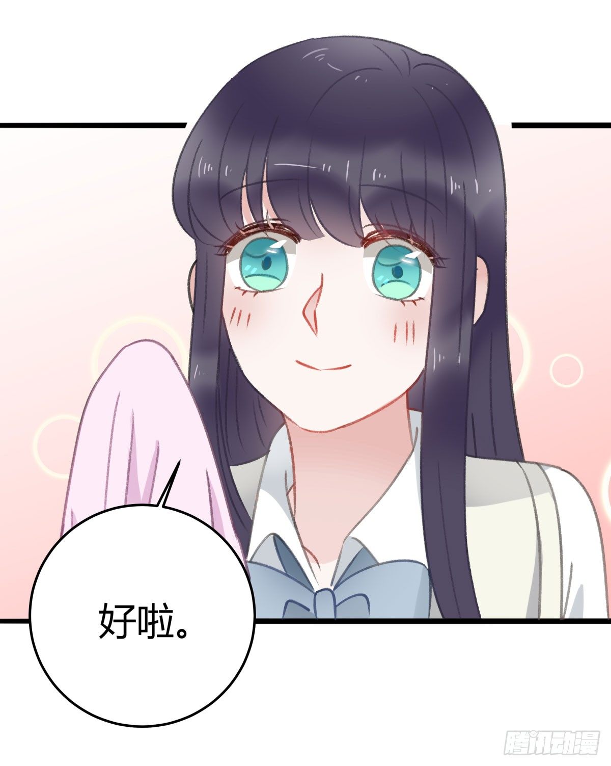 下次一定超过你(1/2)-第22话