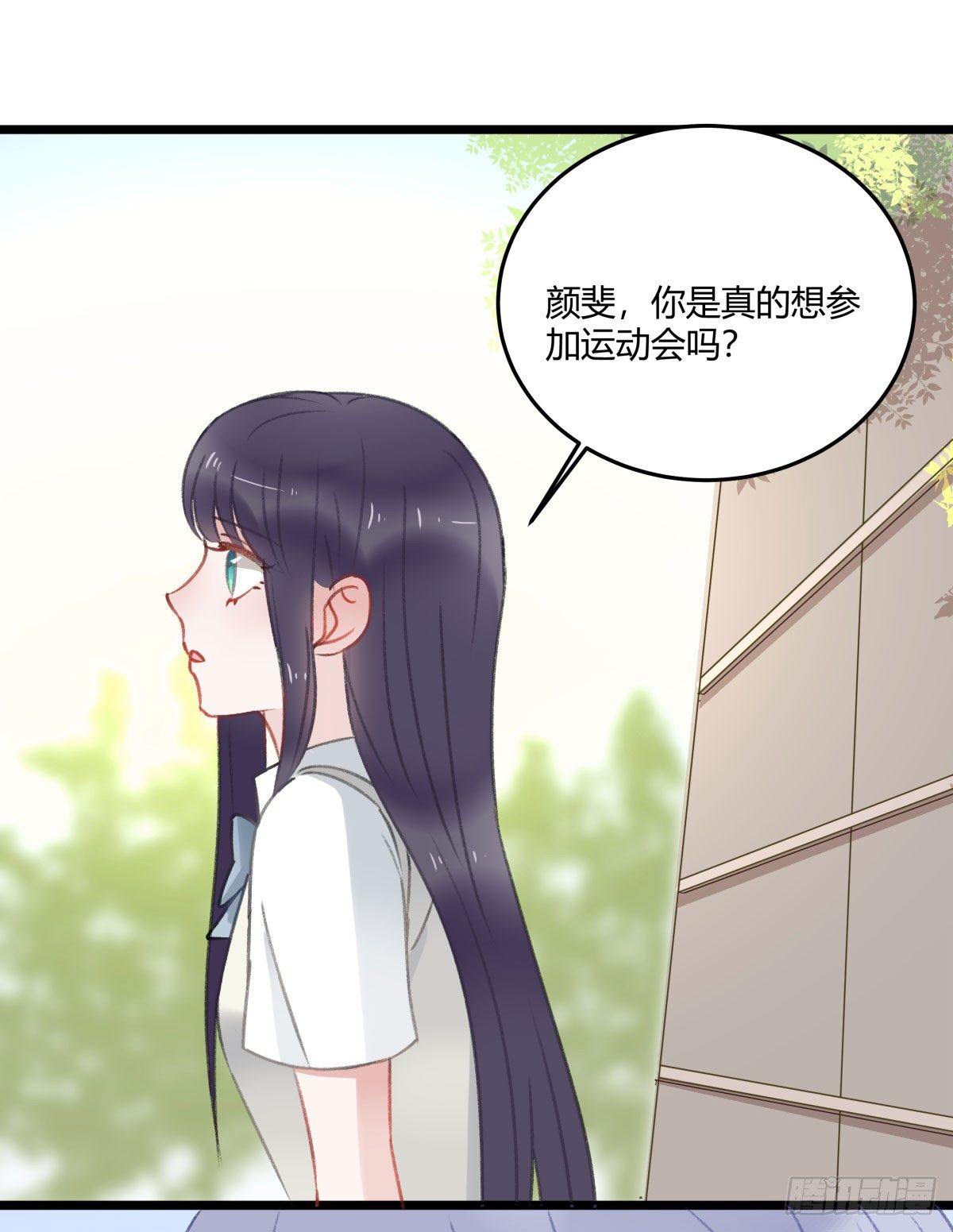 下次一定超过你(1/2)-第22话