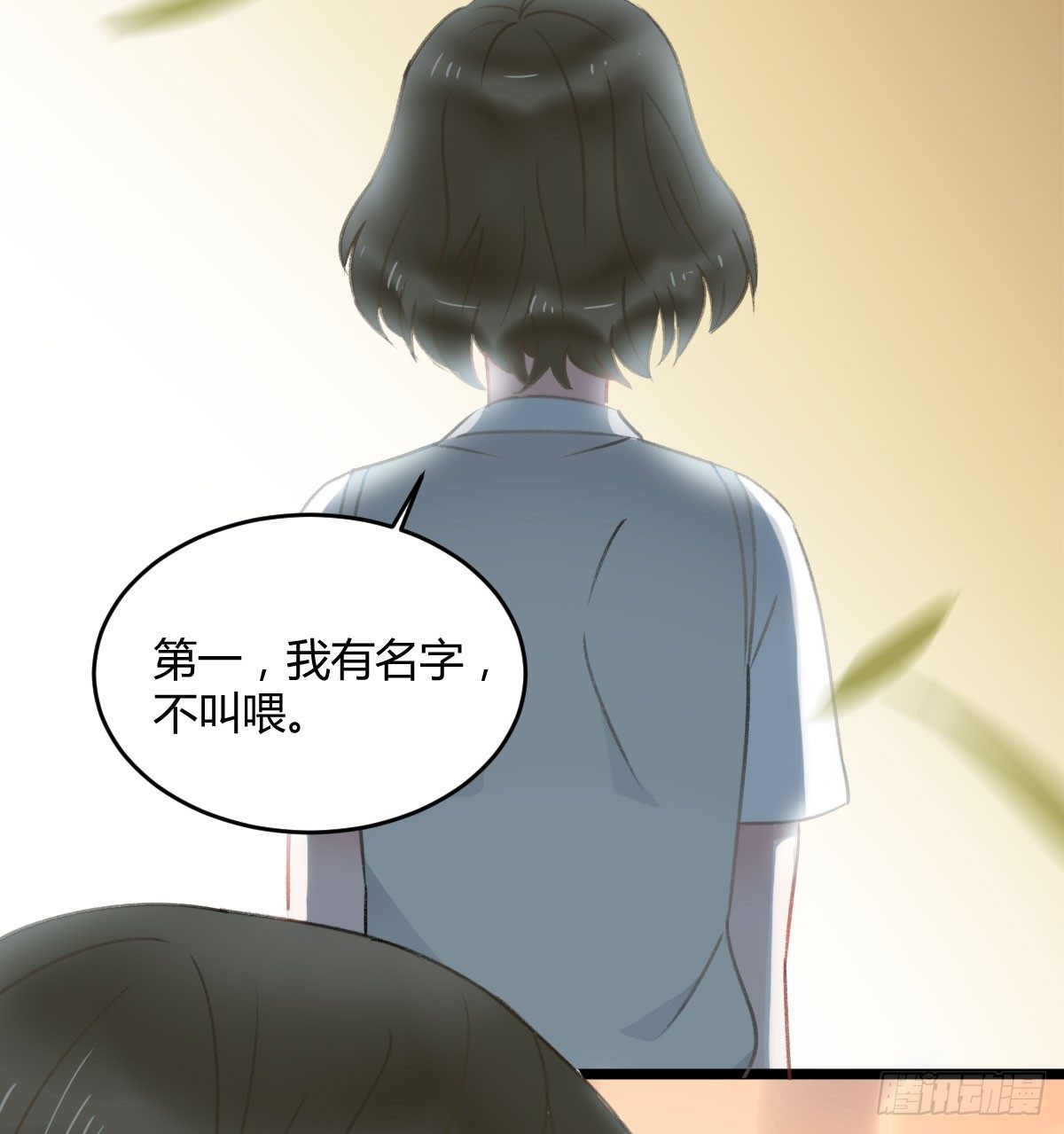 阴谋酝酿(1/2)-第24话