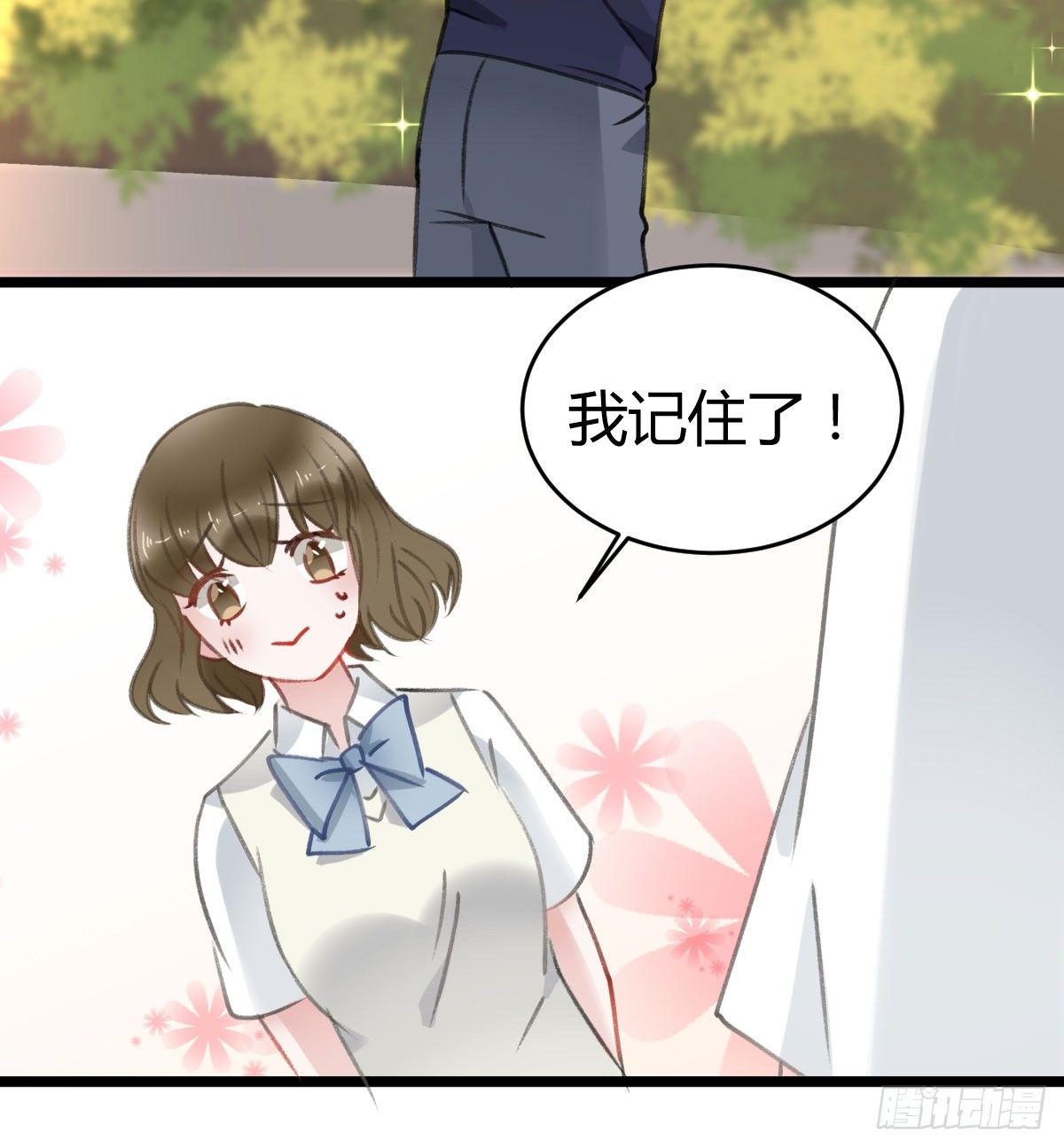 阴谋酝酿(1/2)-第24话