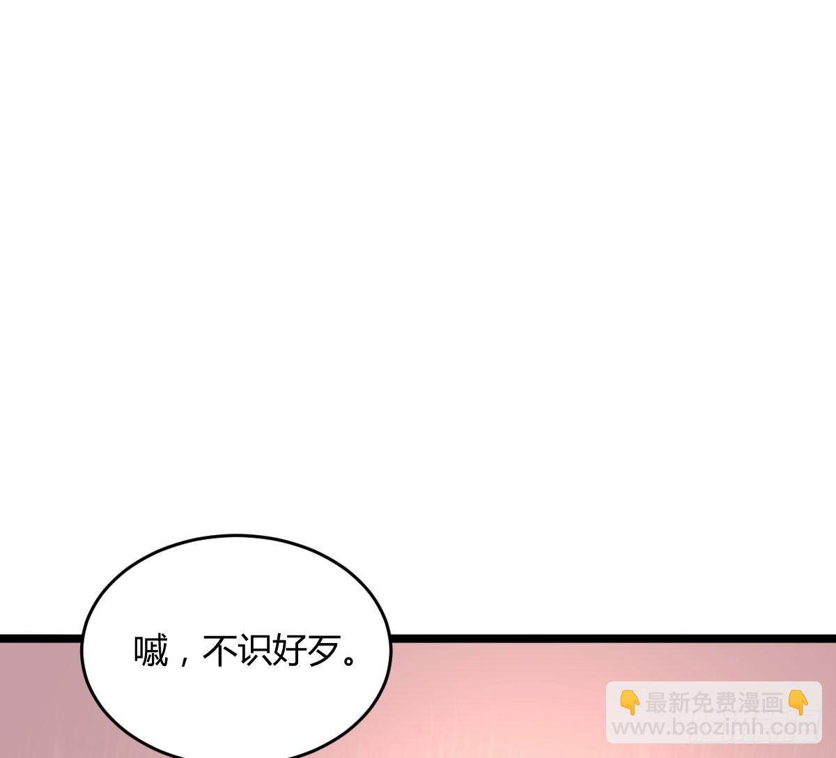 阴谋酝酿(1/2)-第24话