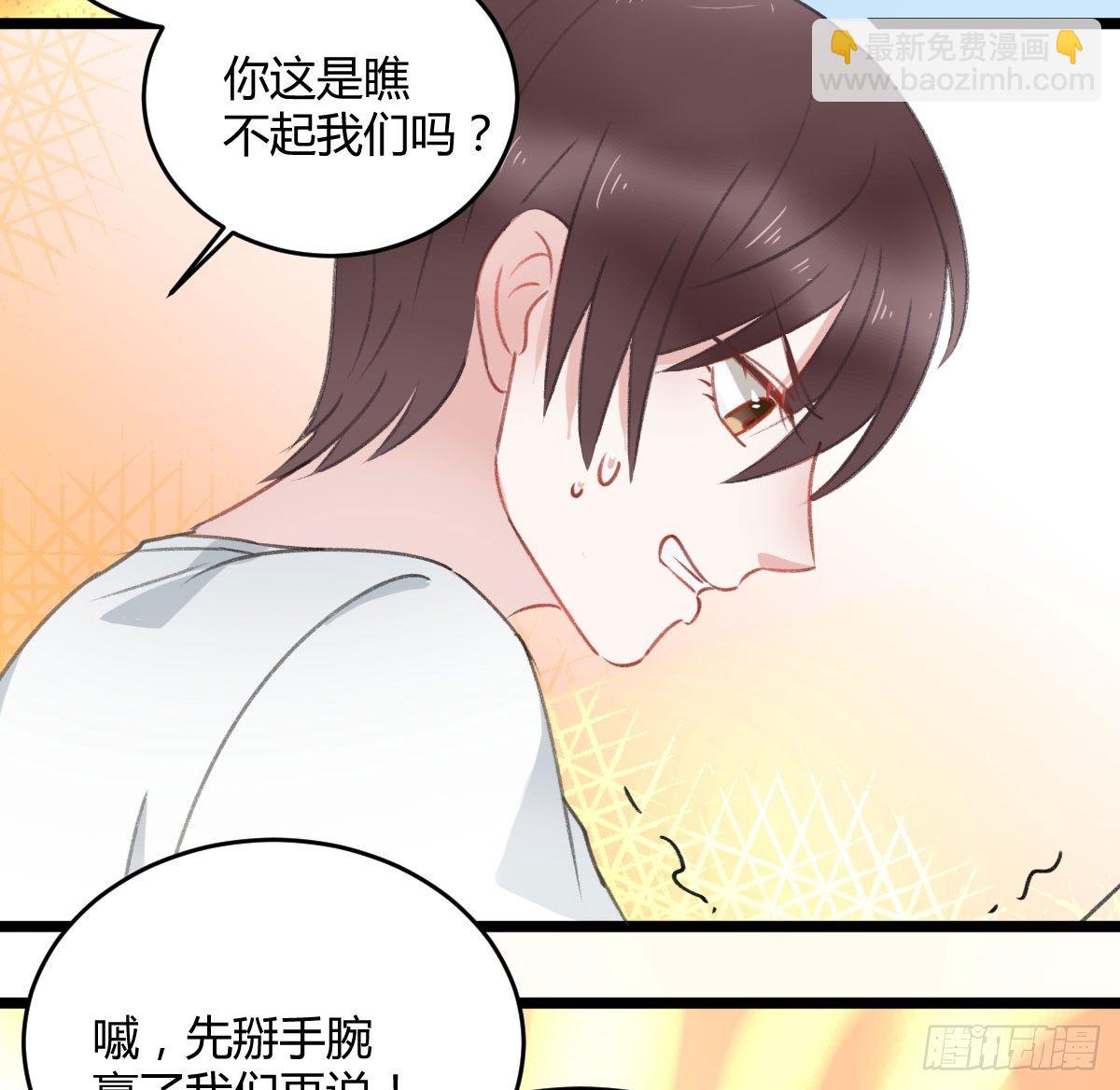 阴谋酝酿(1/2)-第24话