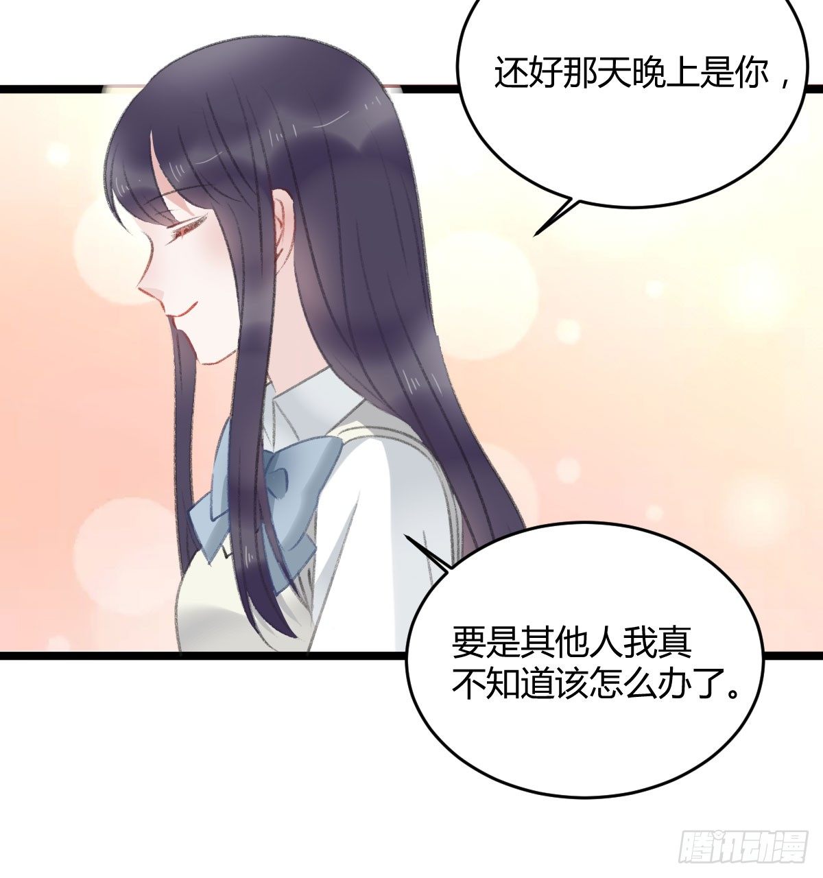 阴谋酝酿(1/2)-第24话