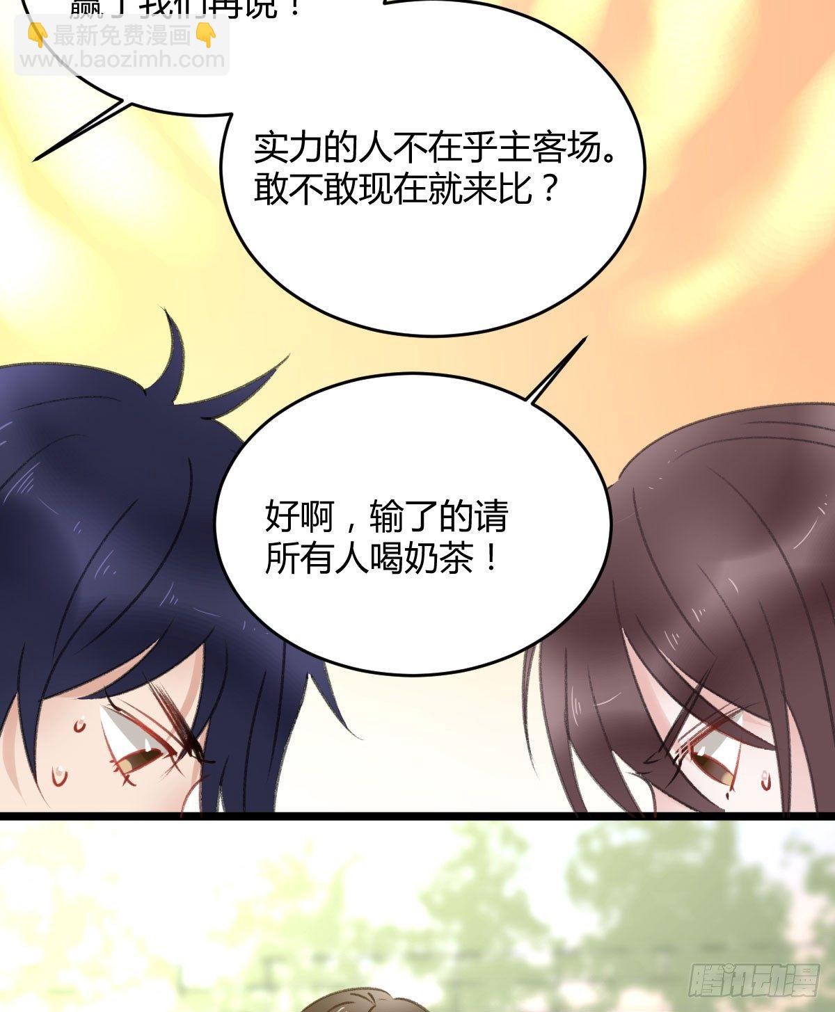 阴谋酝酿(1/2)-第24话