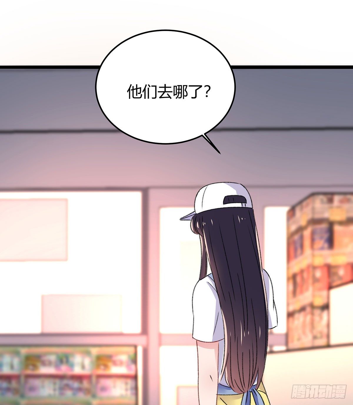 你是神仙，而我是凶兽-第26话