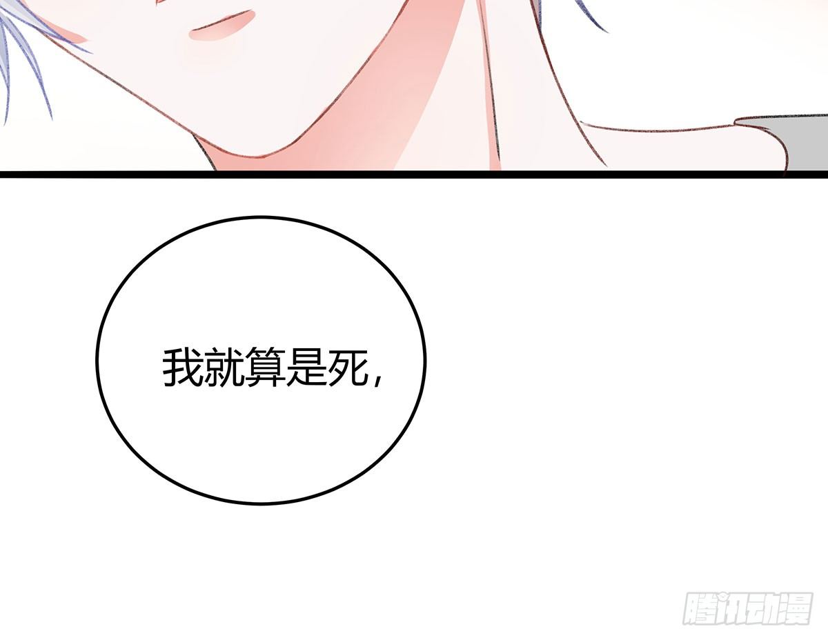 你是神仙，而我是凶兽-第26话