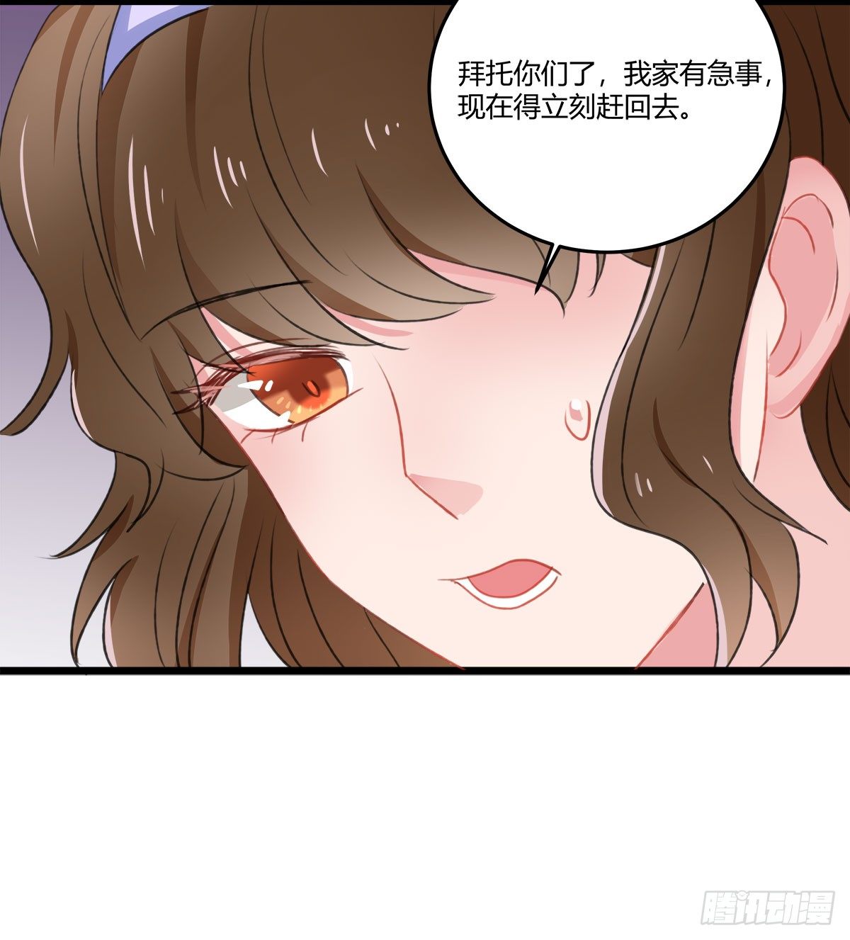 试探-第28话