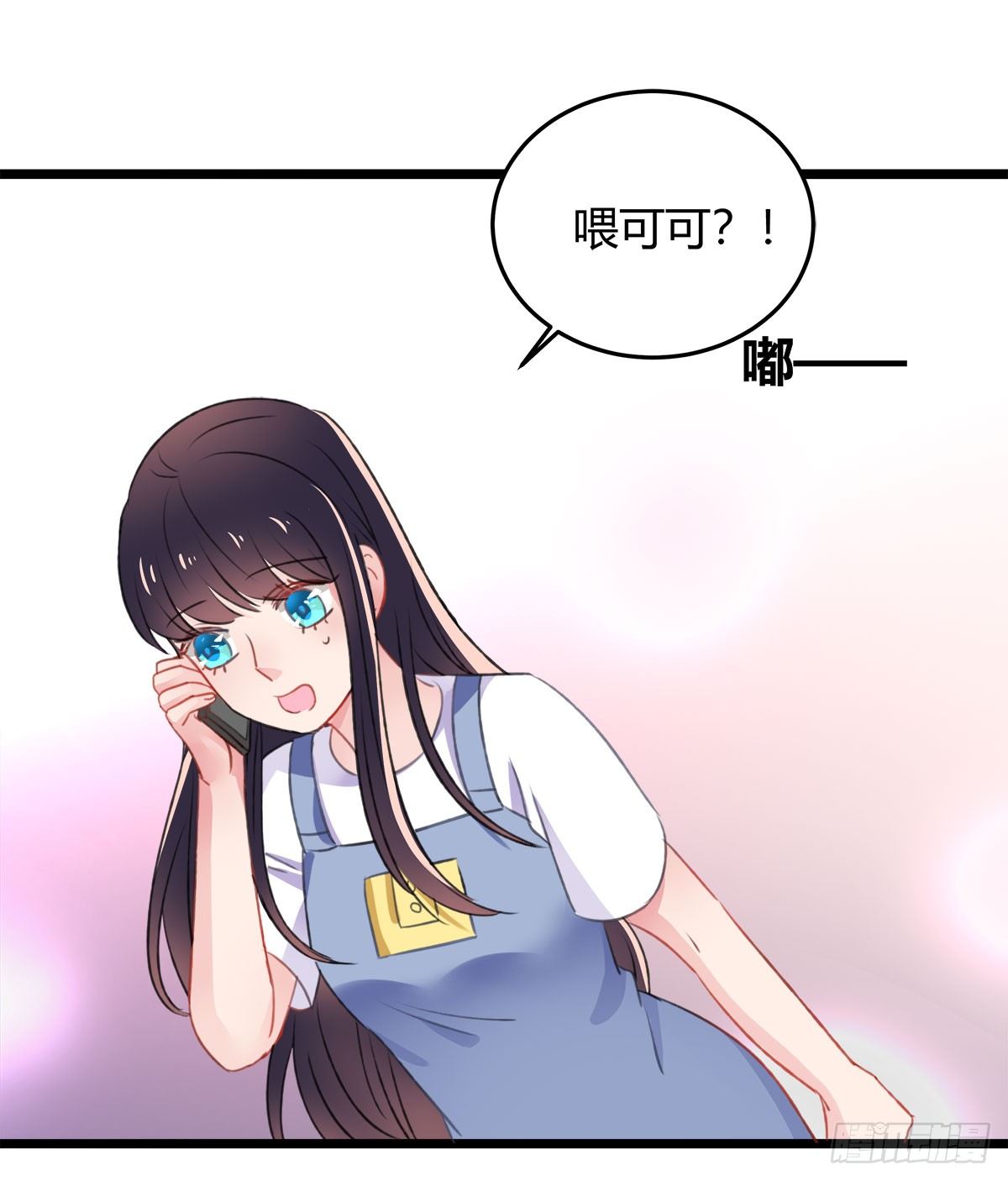 试探-第28话